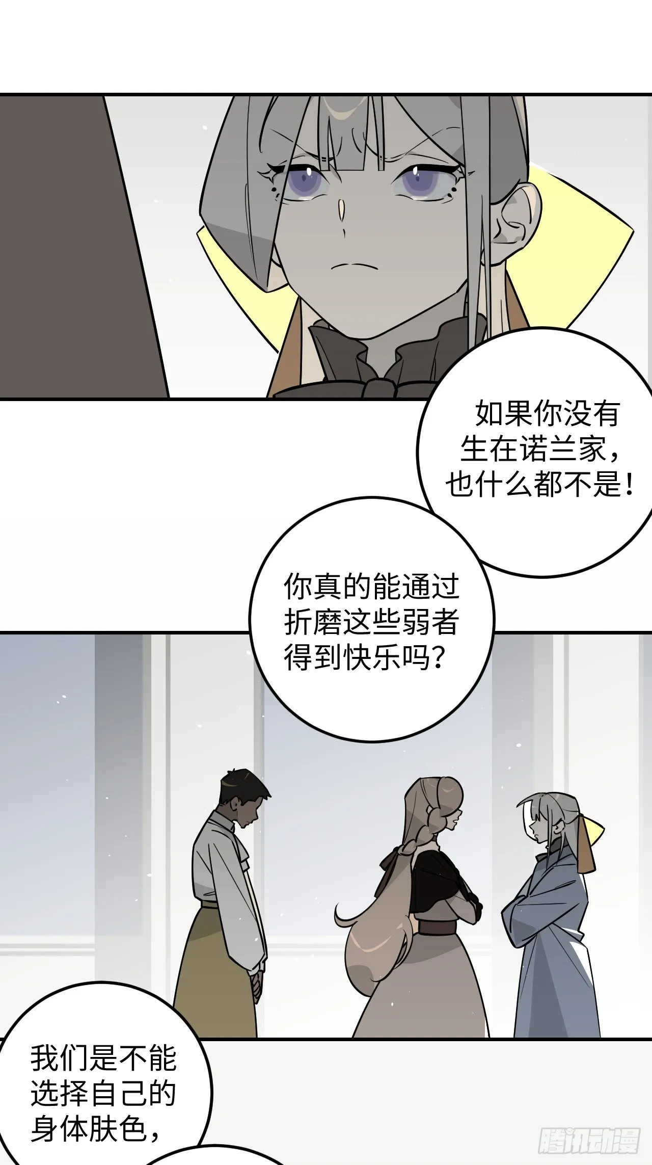 第14话26