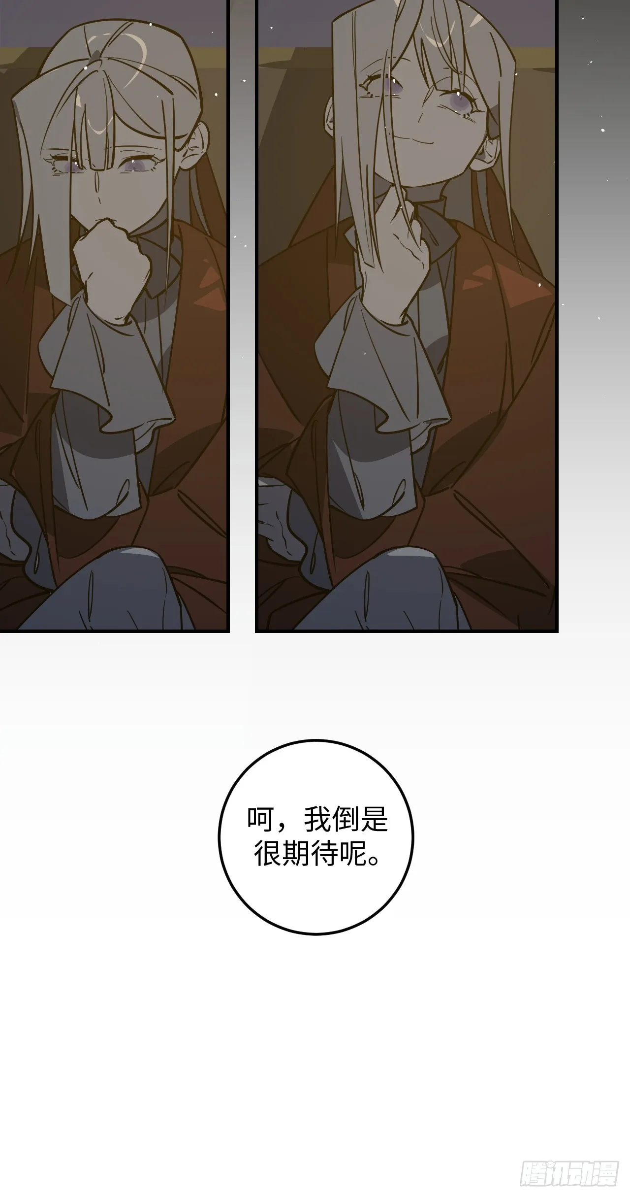 第16话23