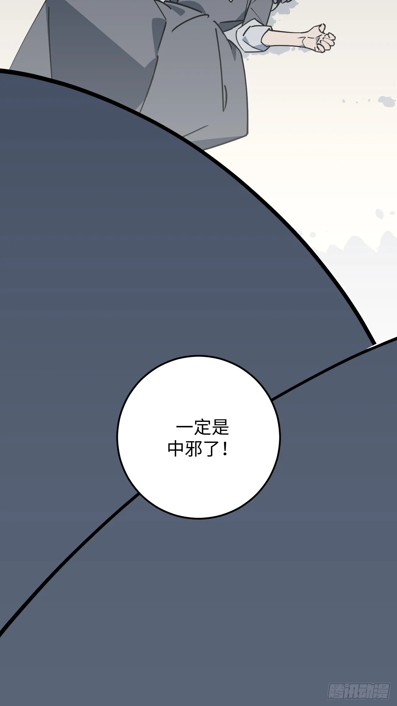 第30话39