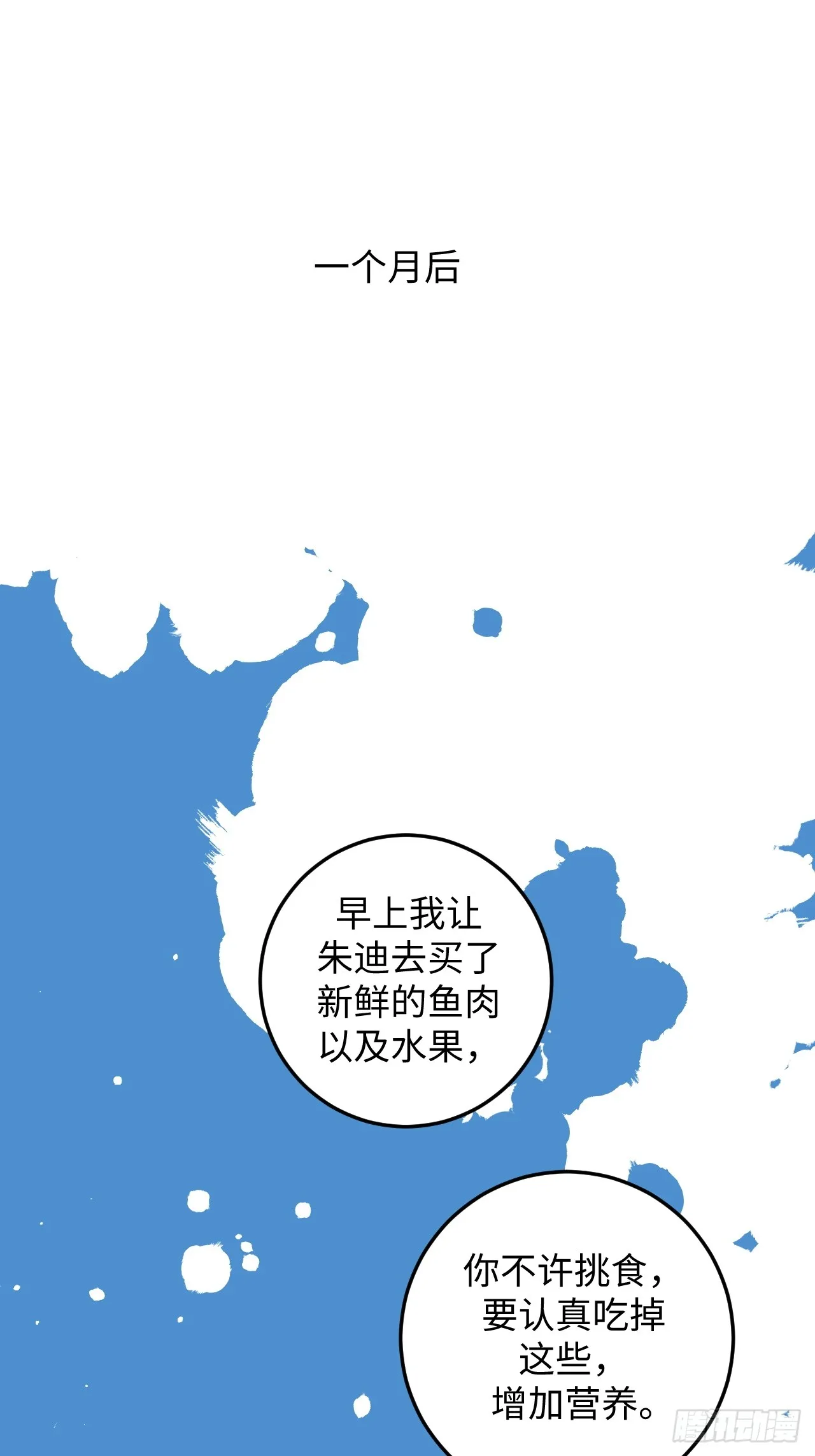 第19话20
