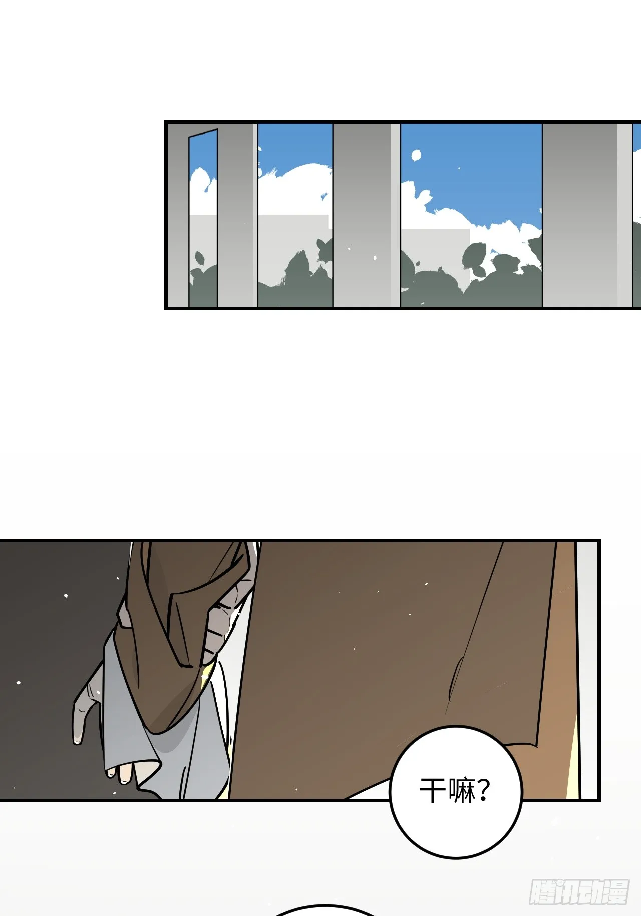 第16话24
