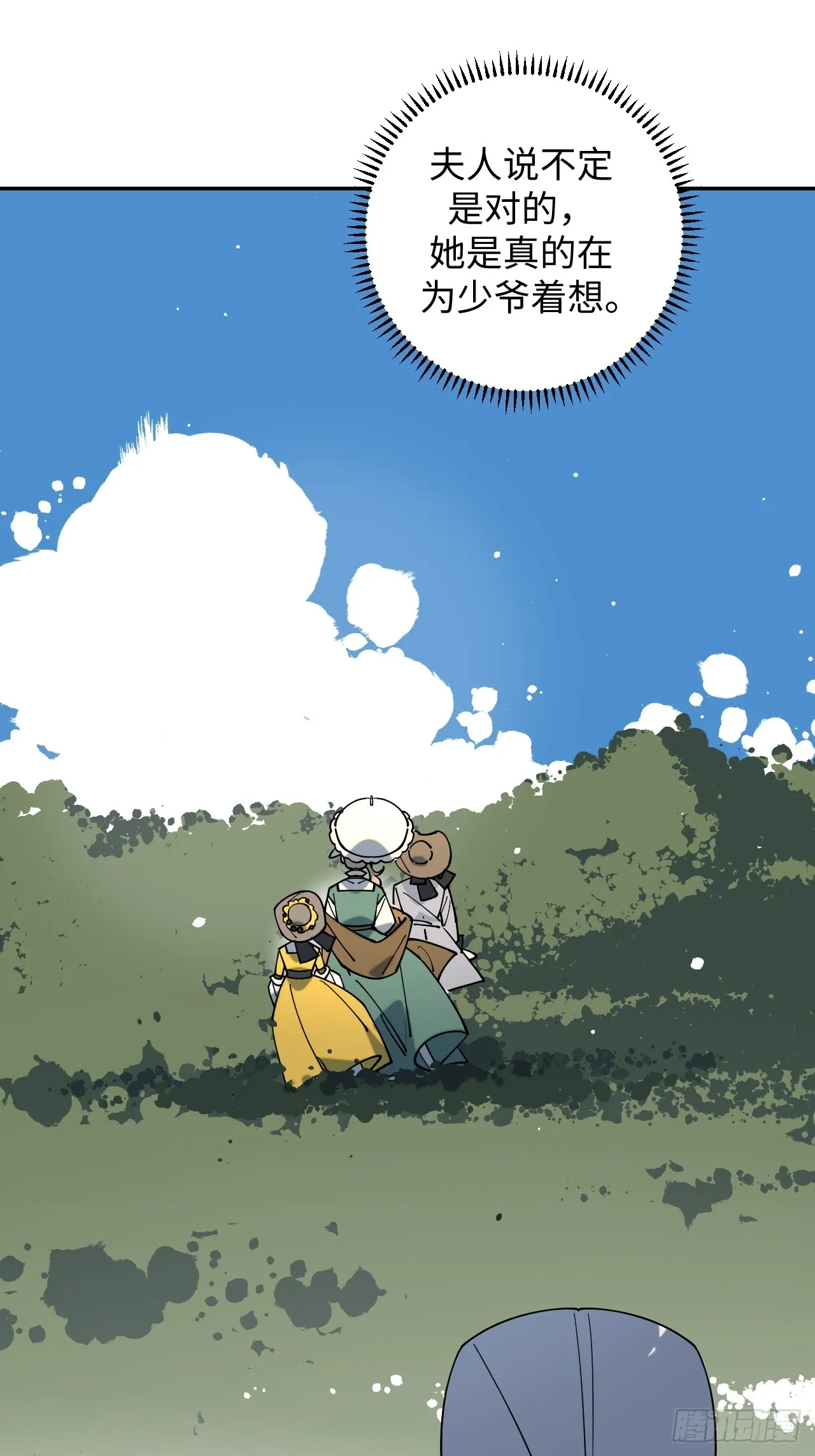 第19话26