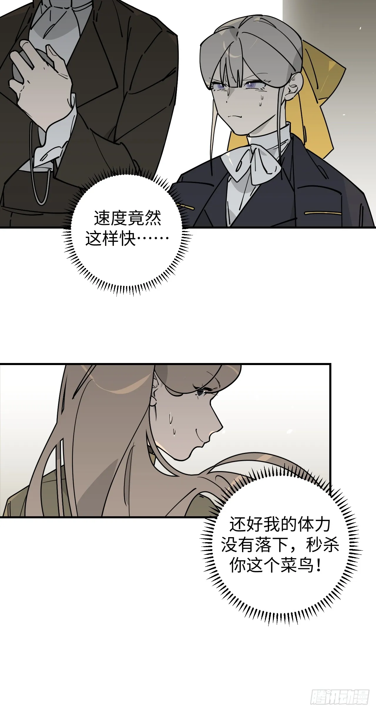第18话6