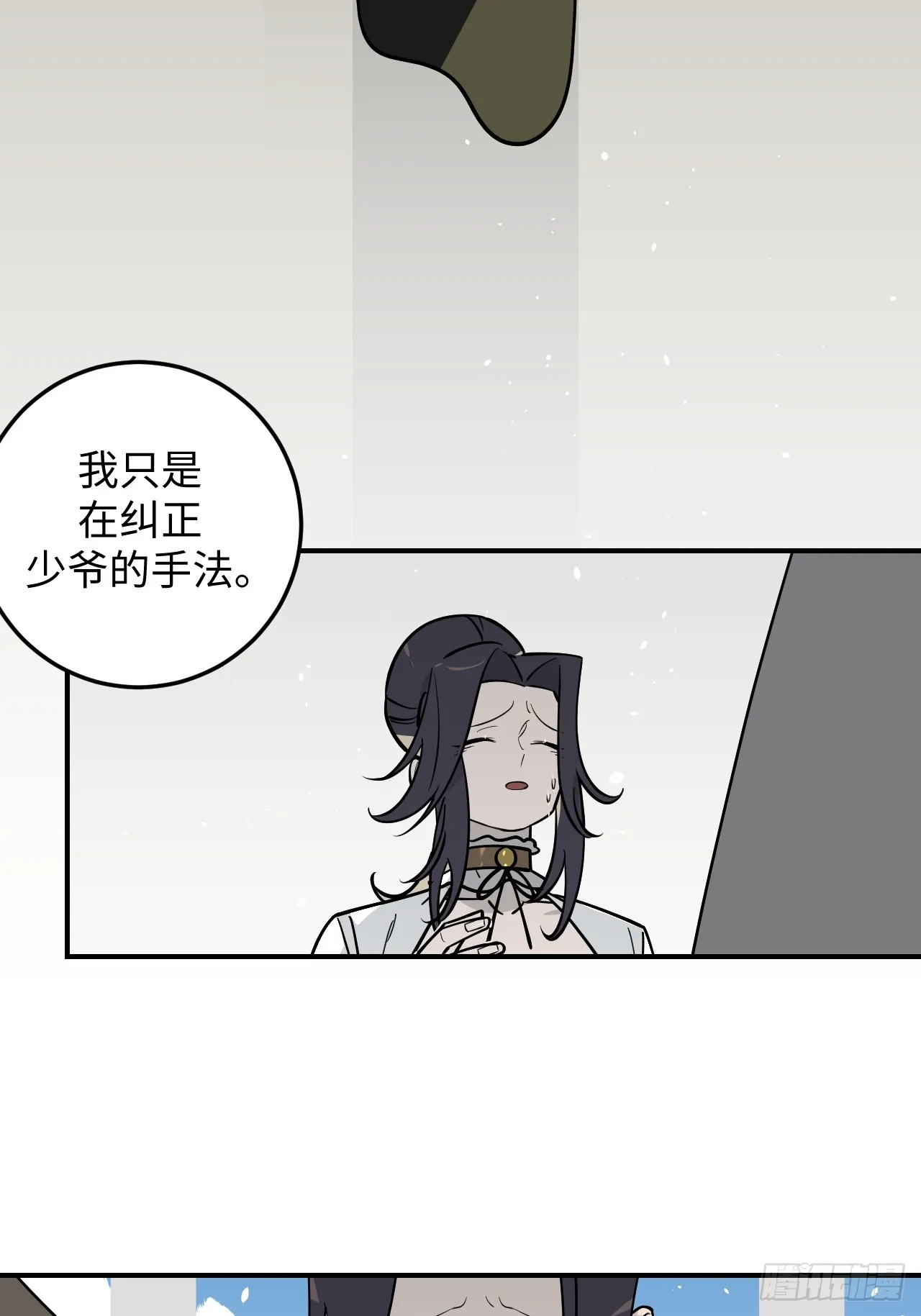 第16话5