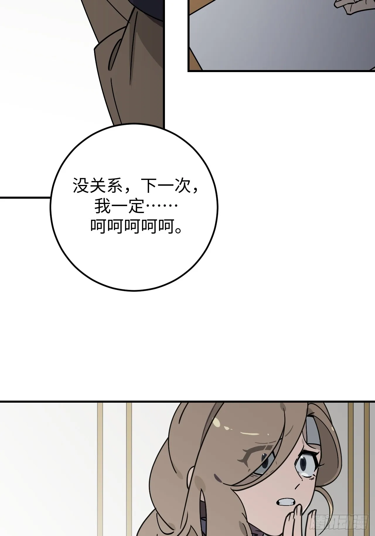 第5话36