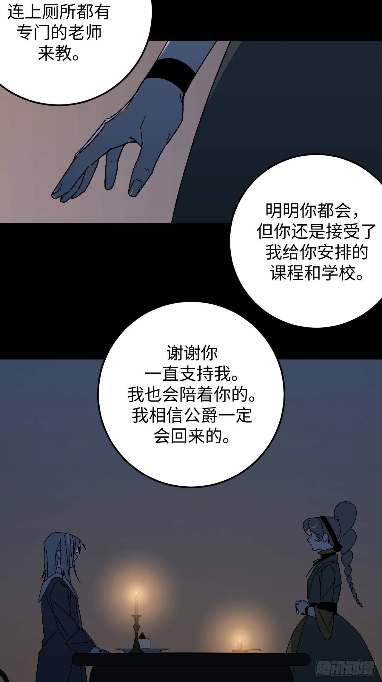 第28话29
