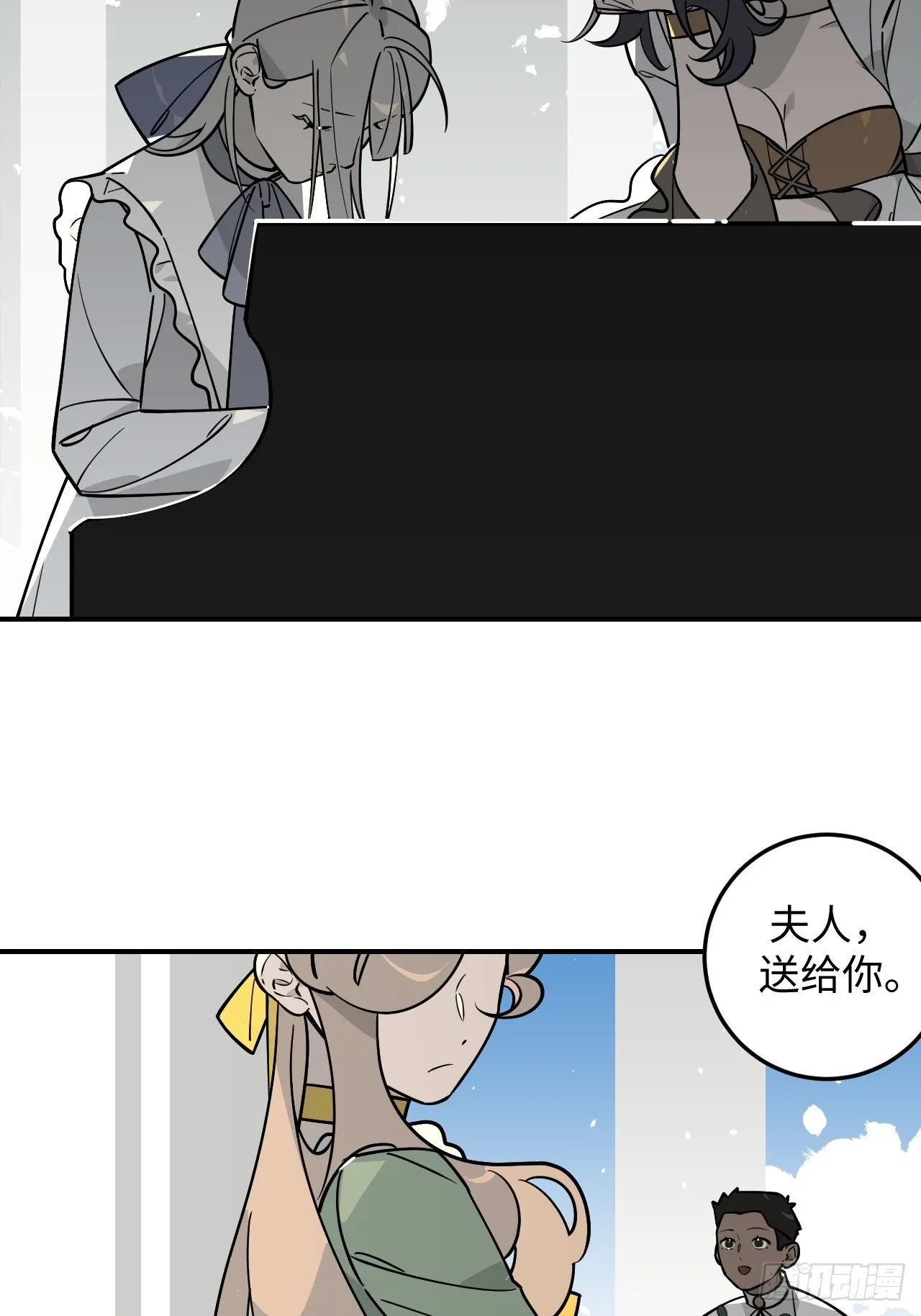 第15话14