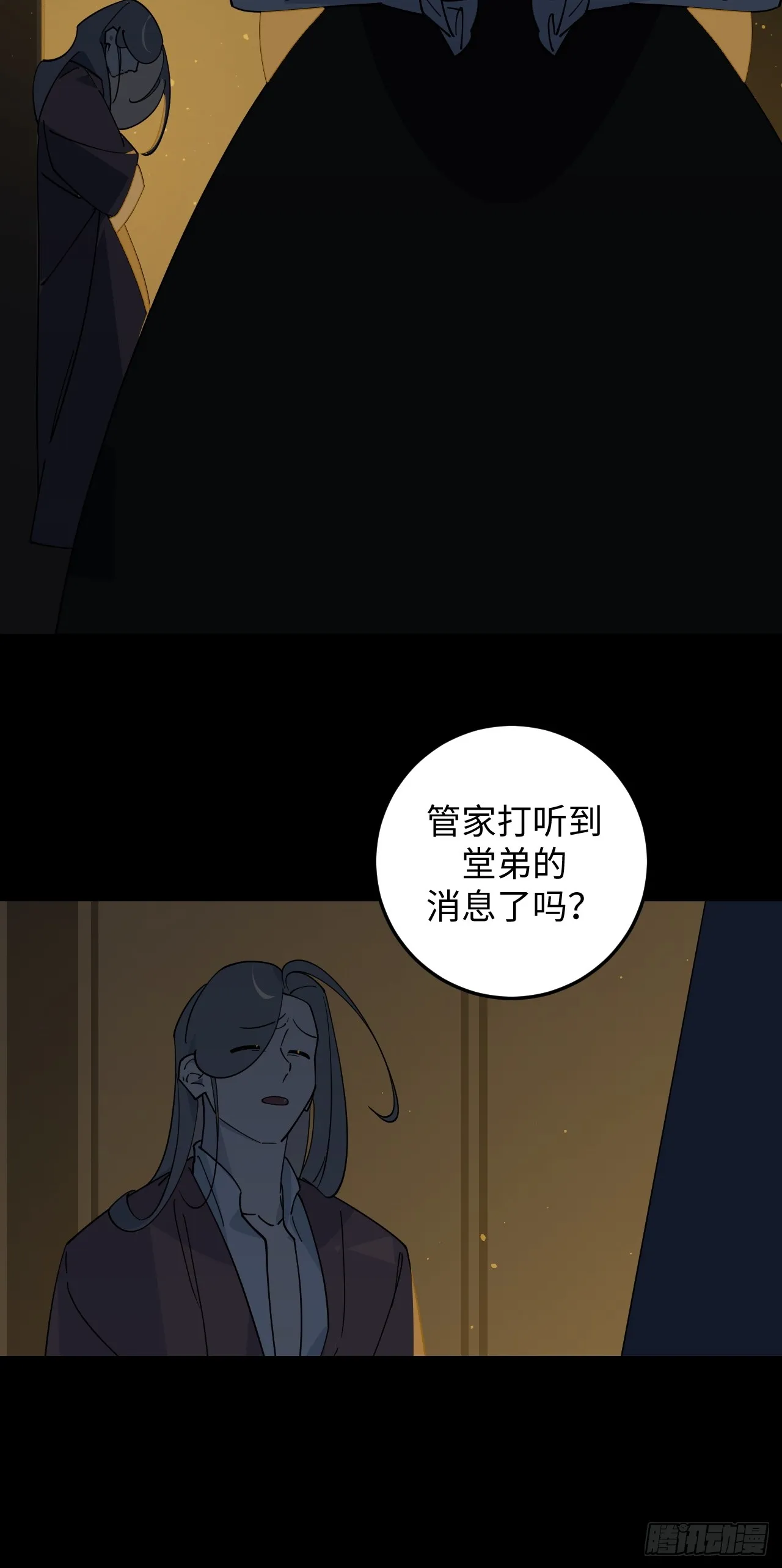第23话24