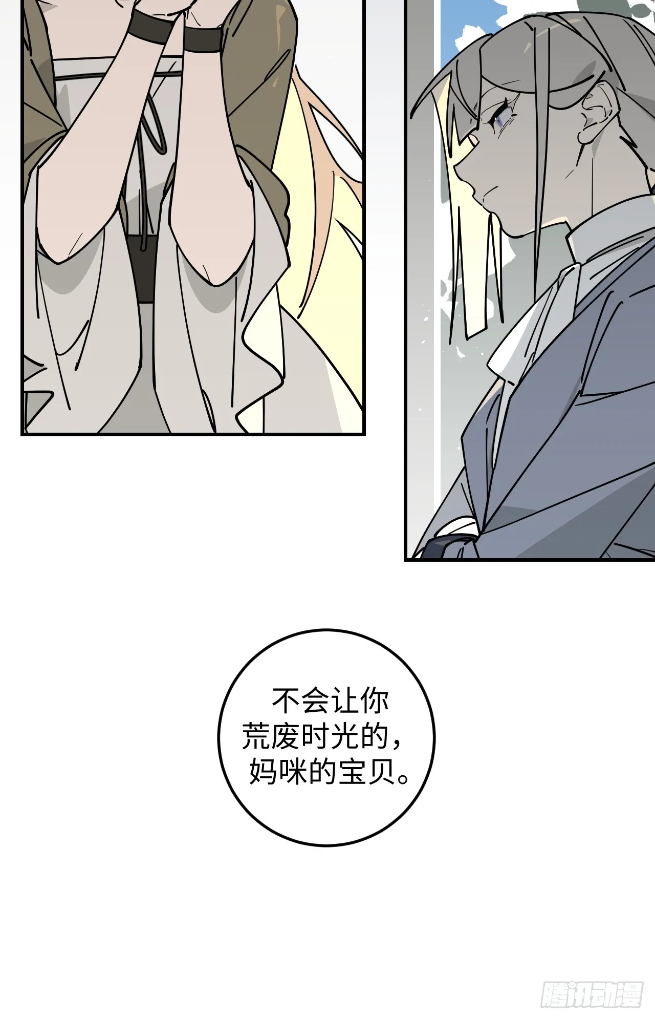 第17话27