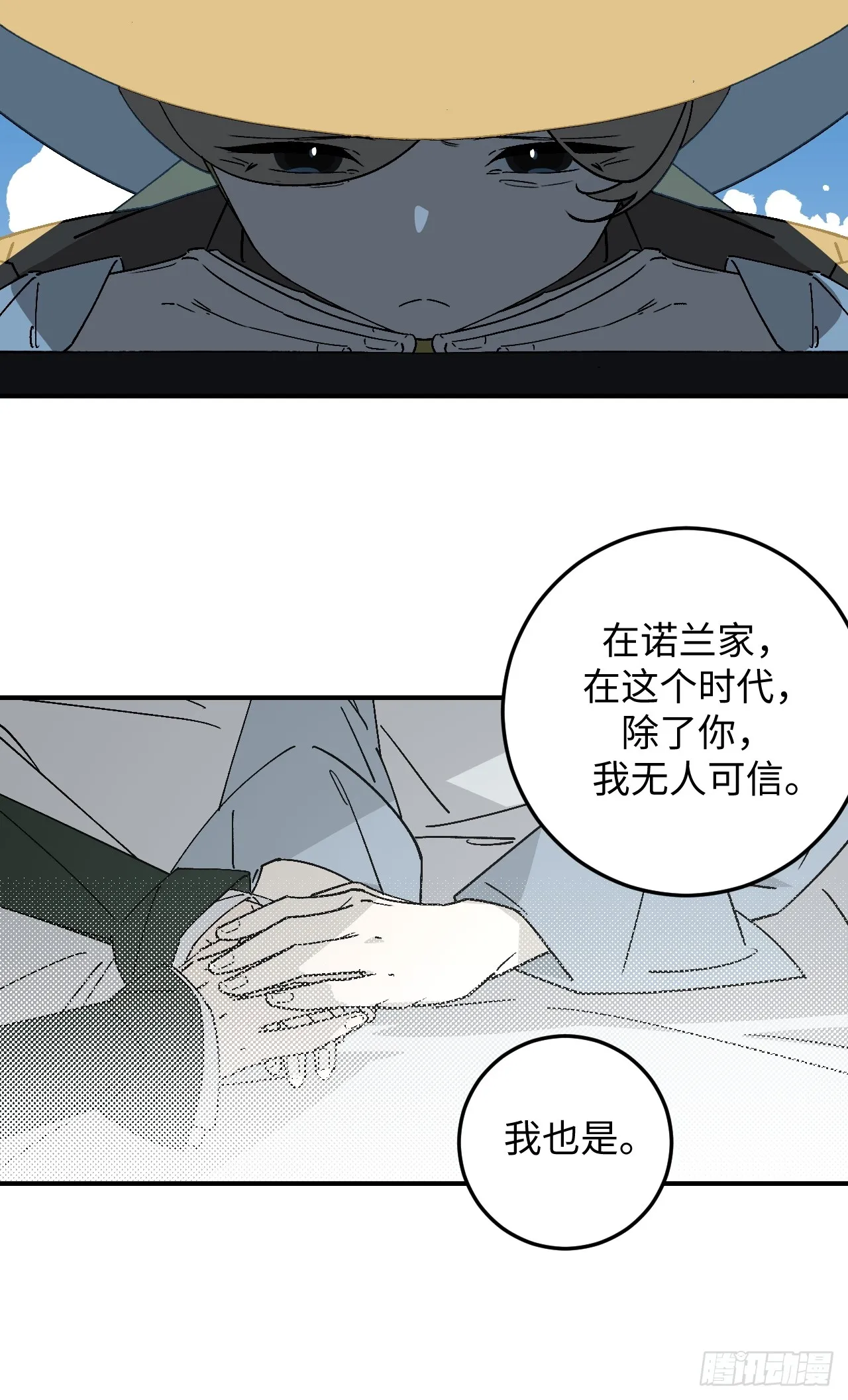 第26话18