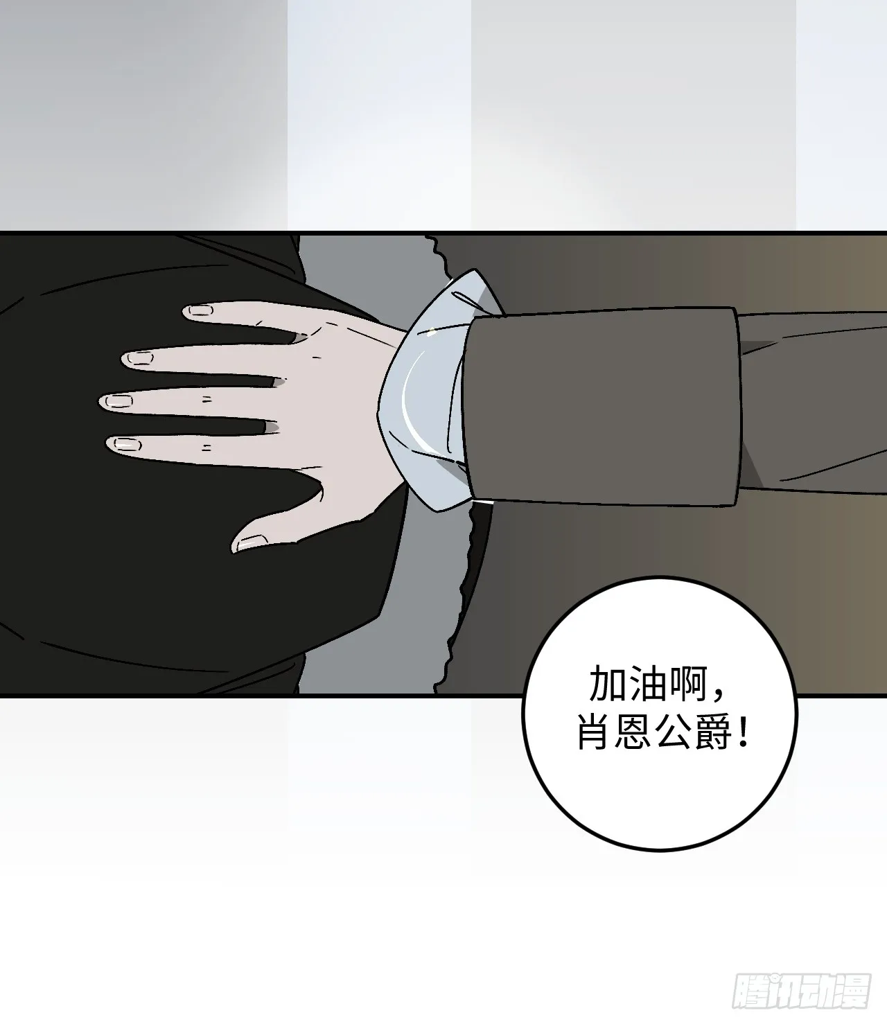 第25话33