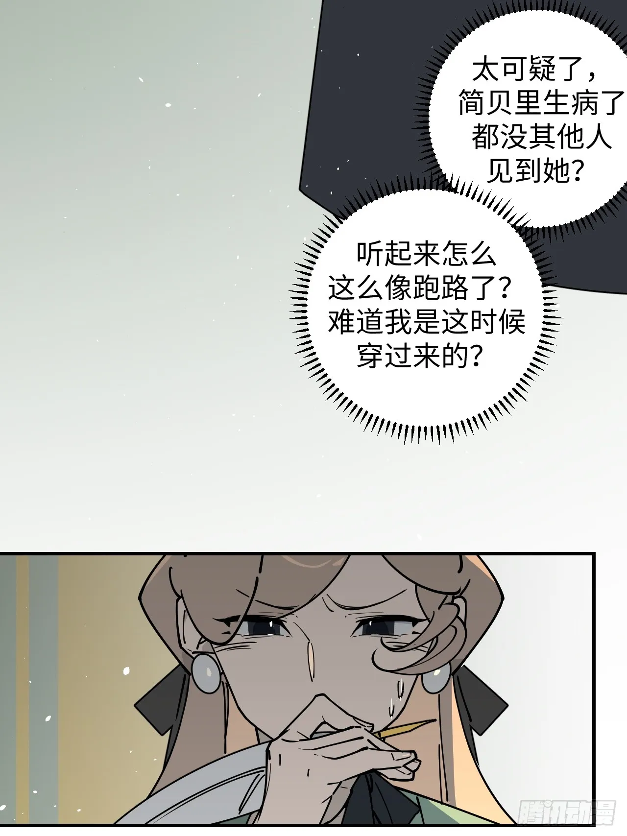 第17话17
