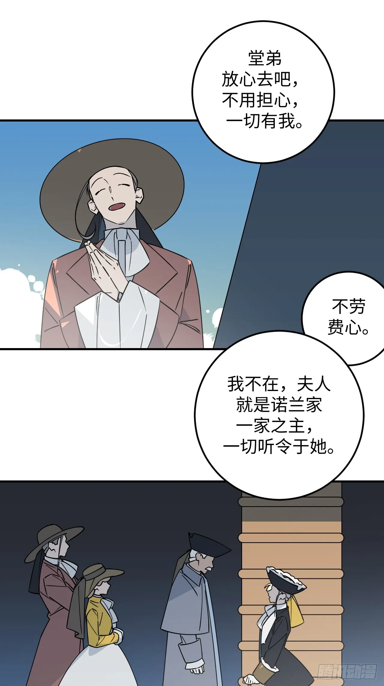 第23话17