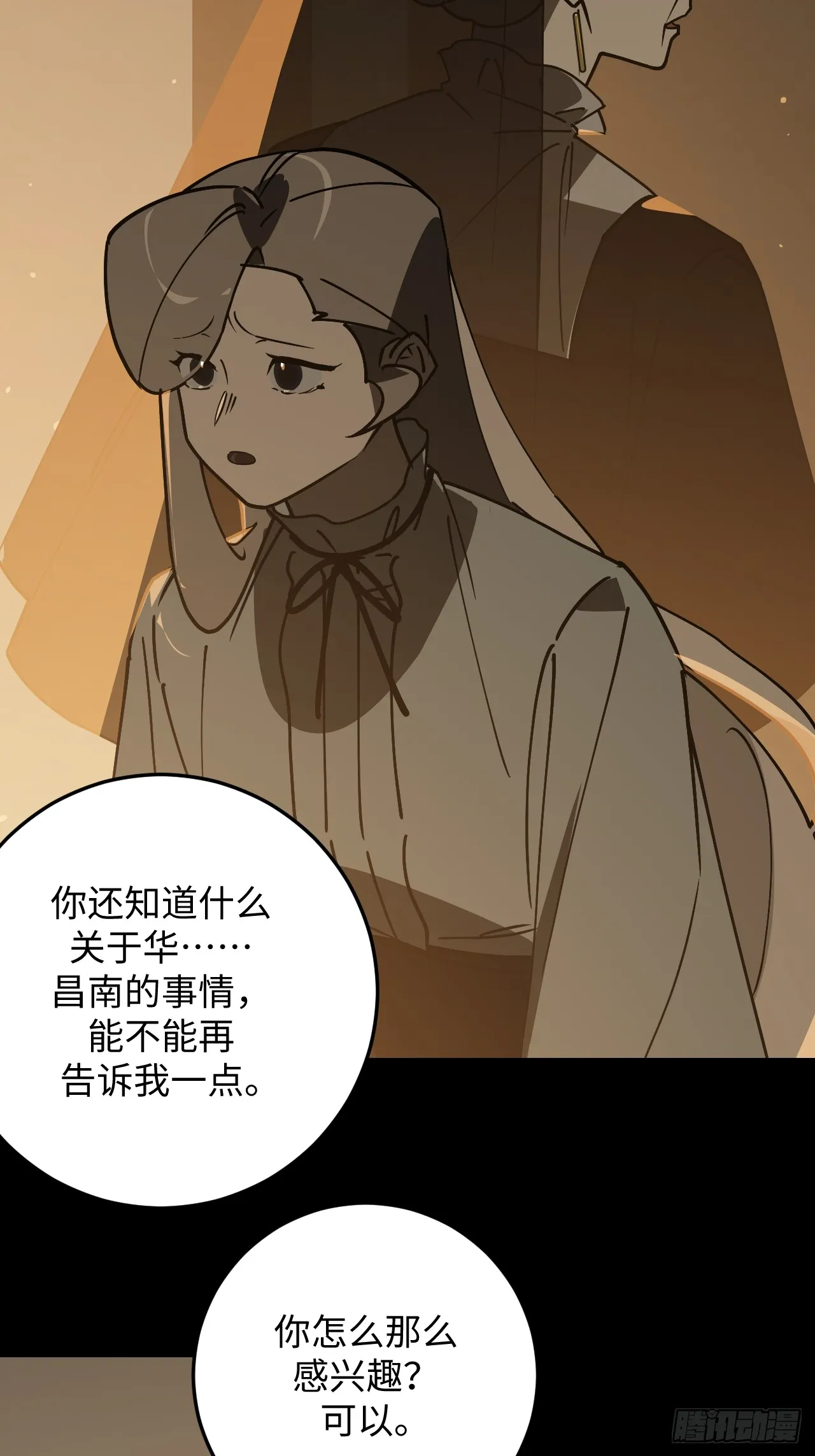 第30话16