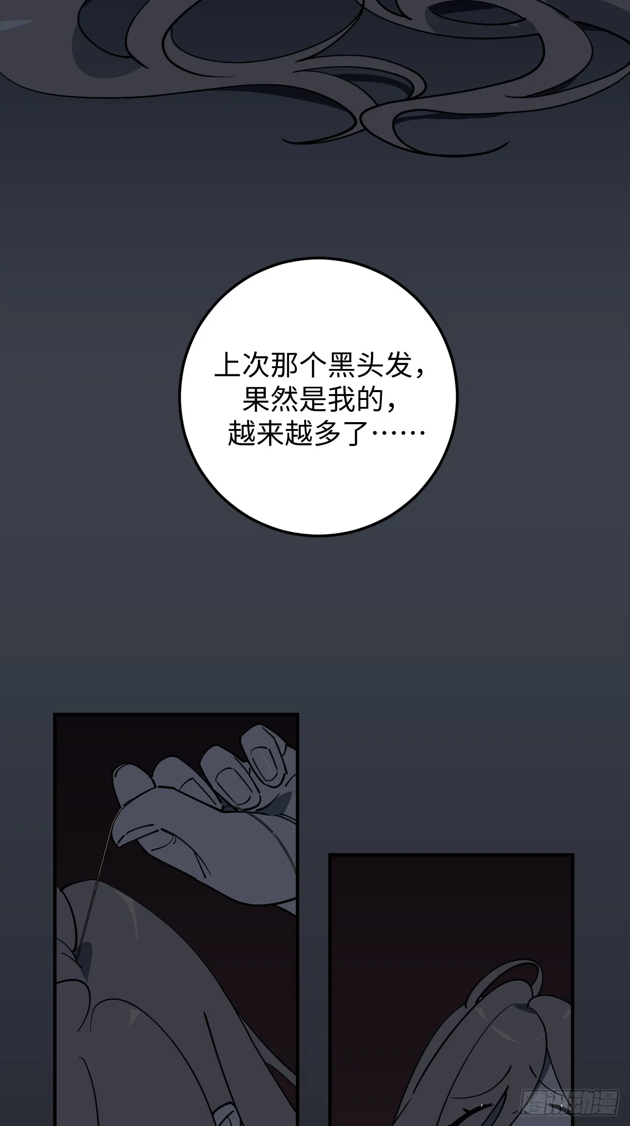 第10话15
