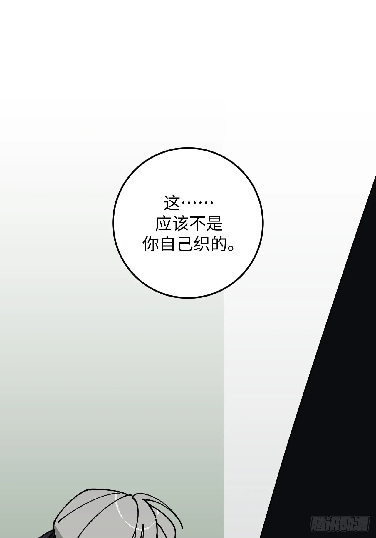 第29话15