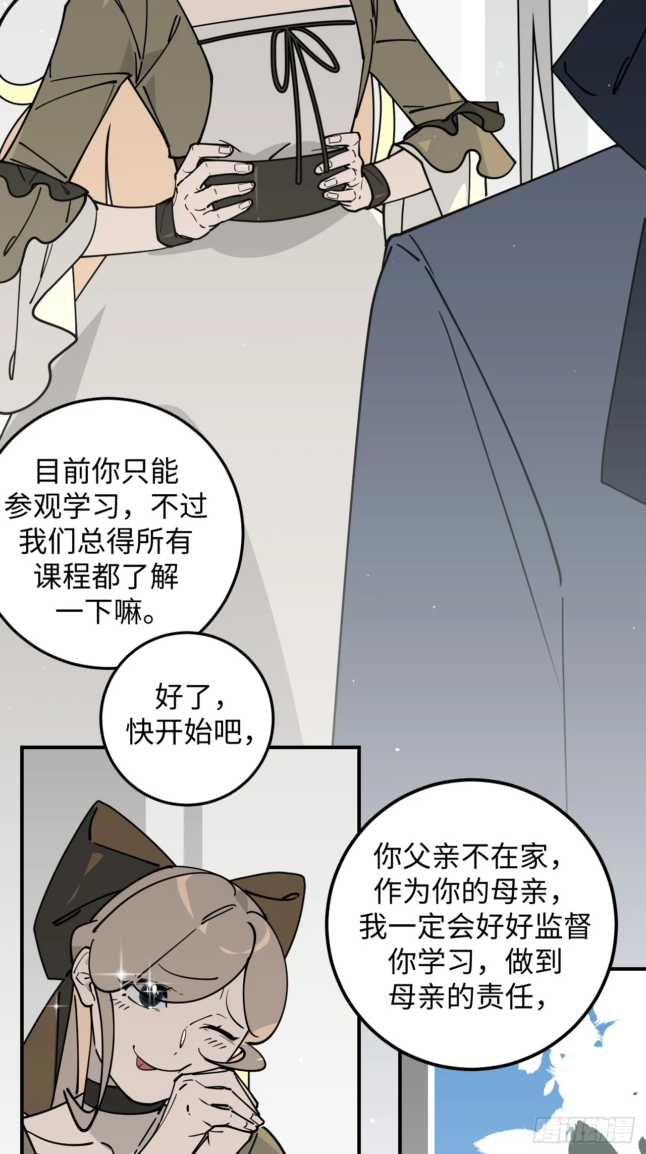第17话26