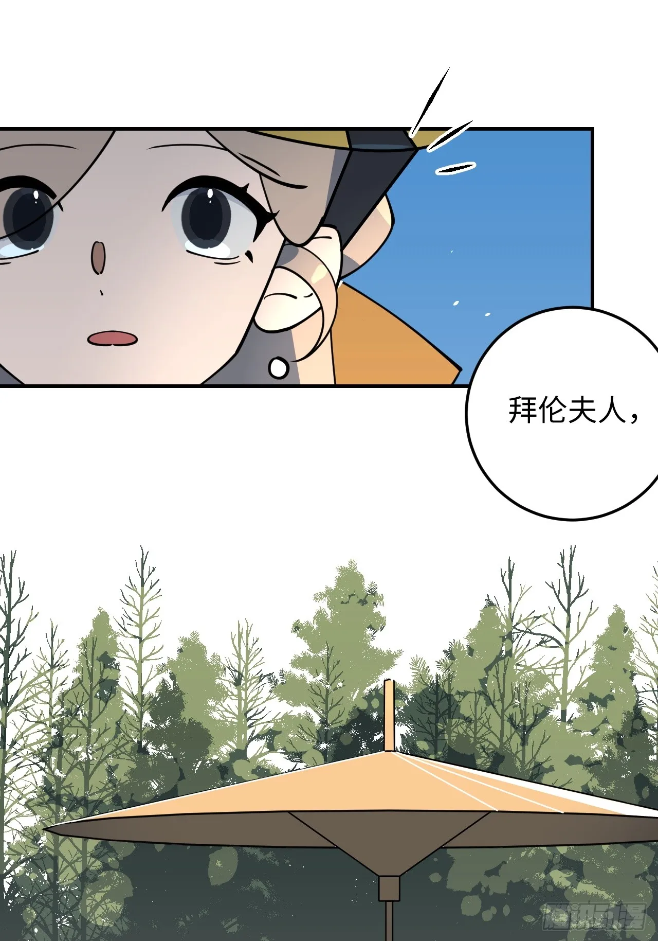 第10话7