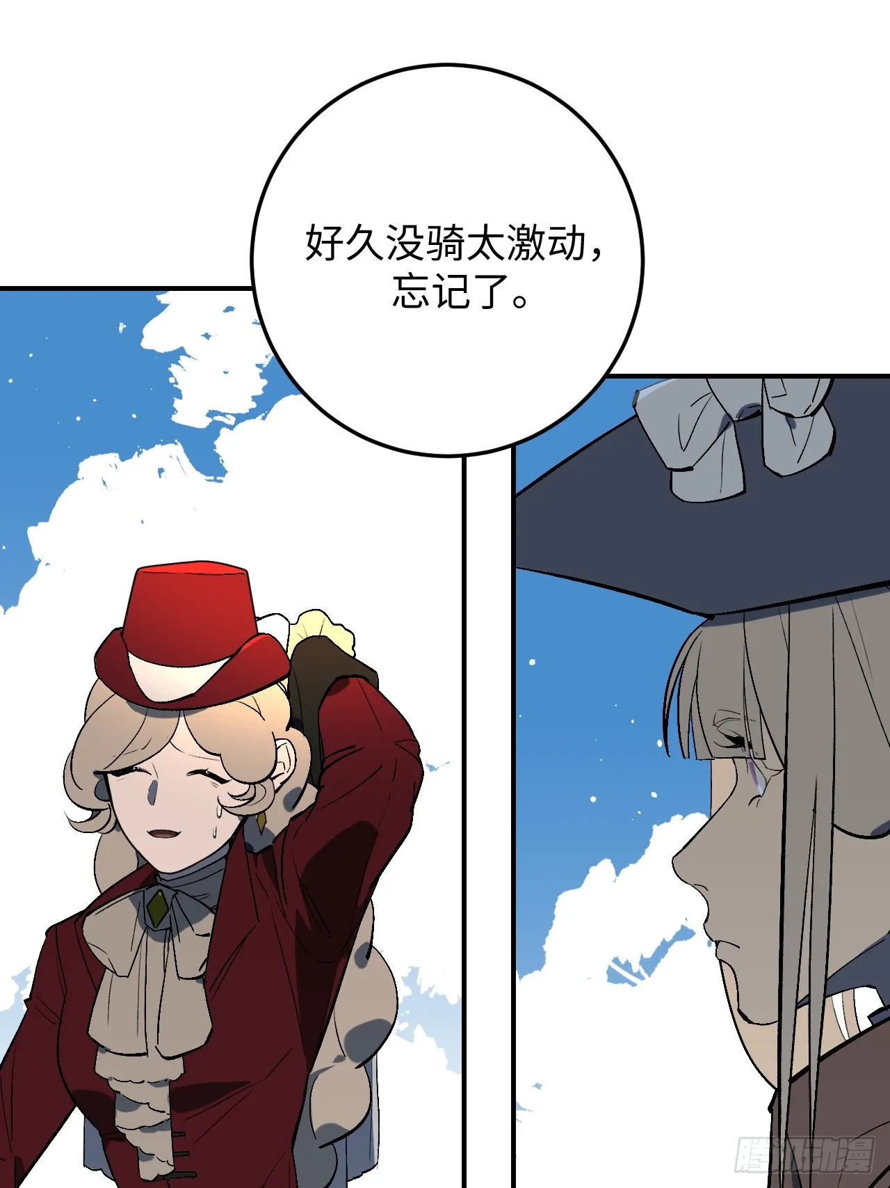 第3话19