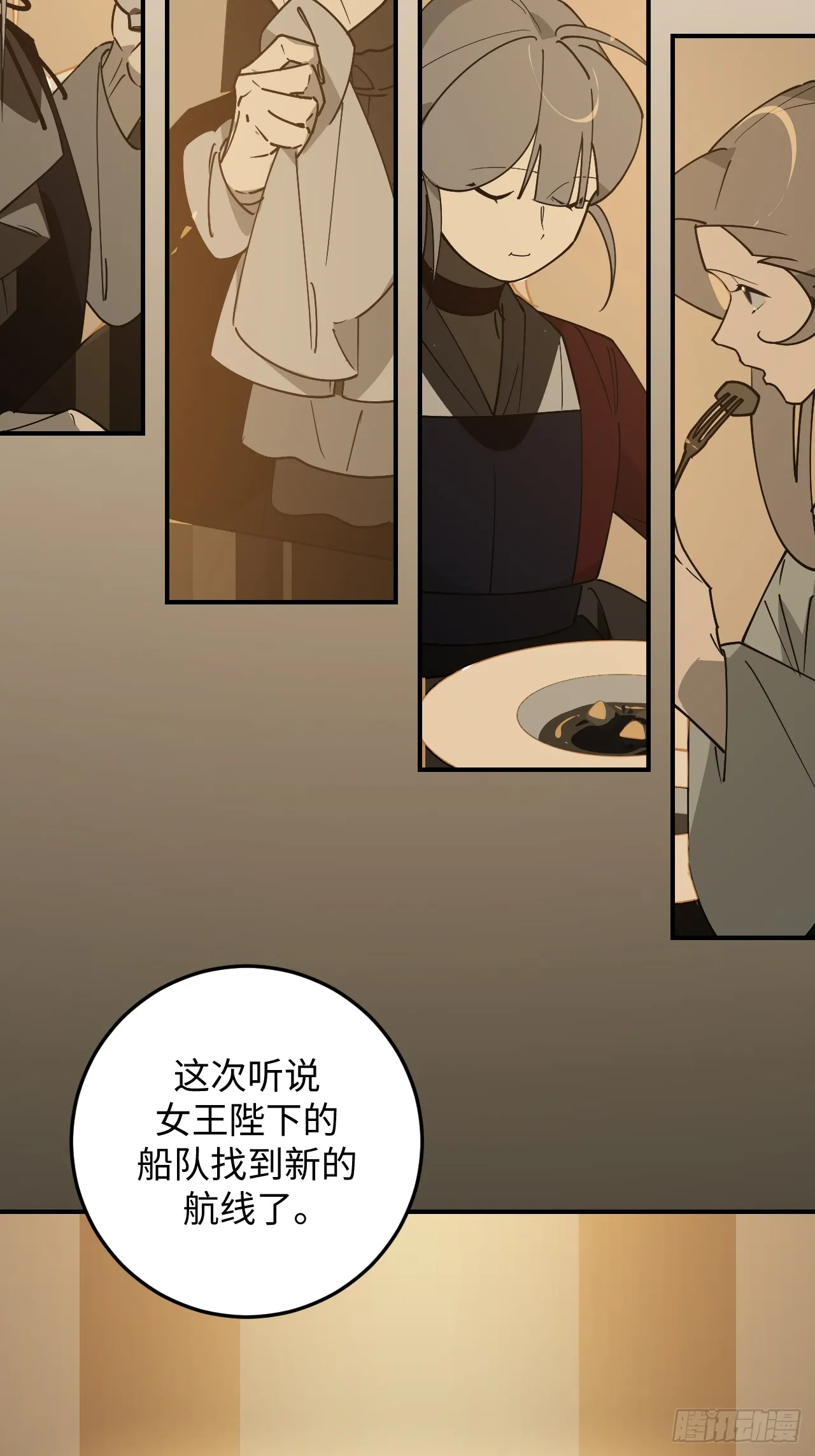 第30话2