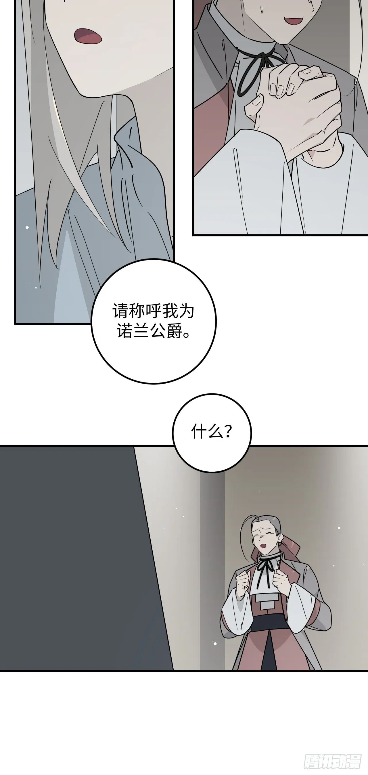 第25话30