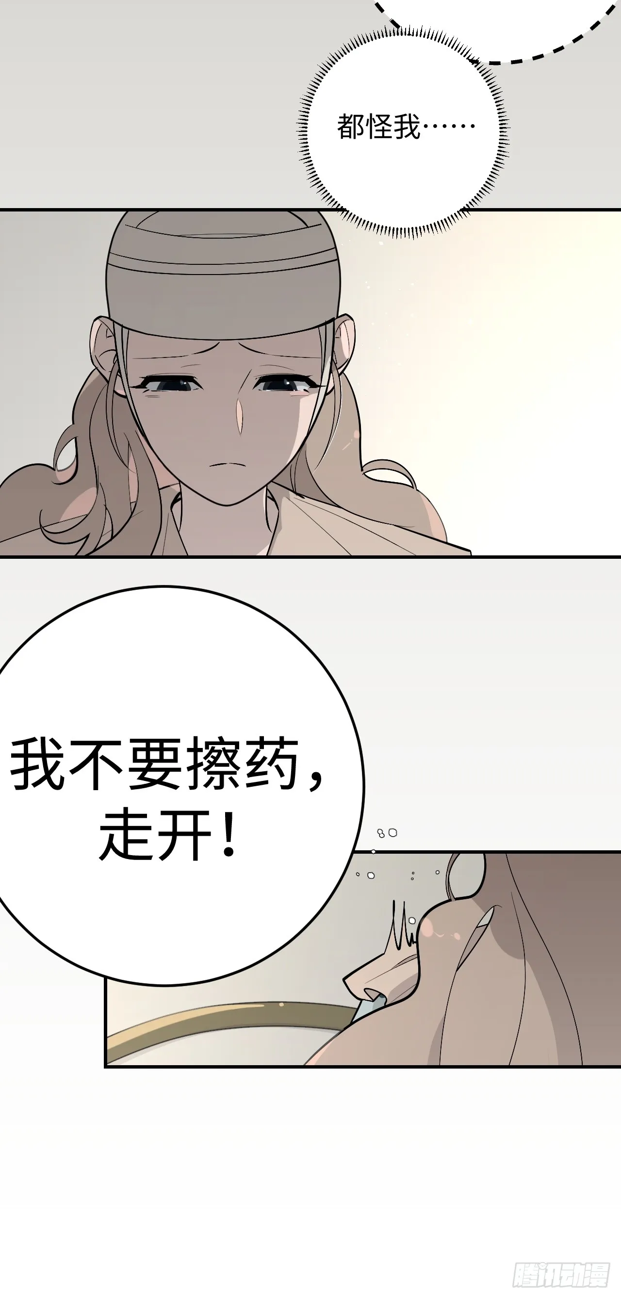 第4话10