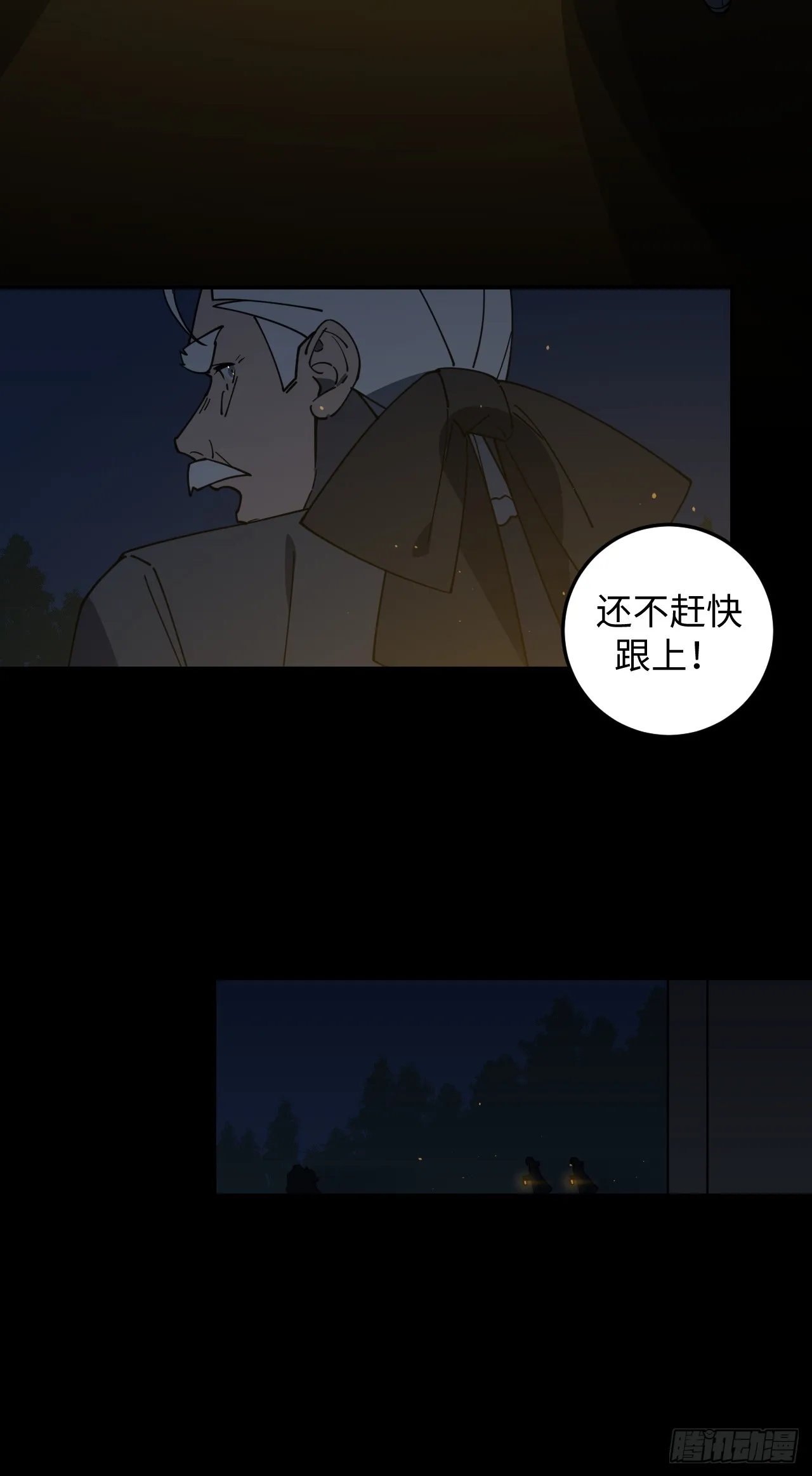 第14话6