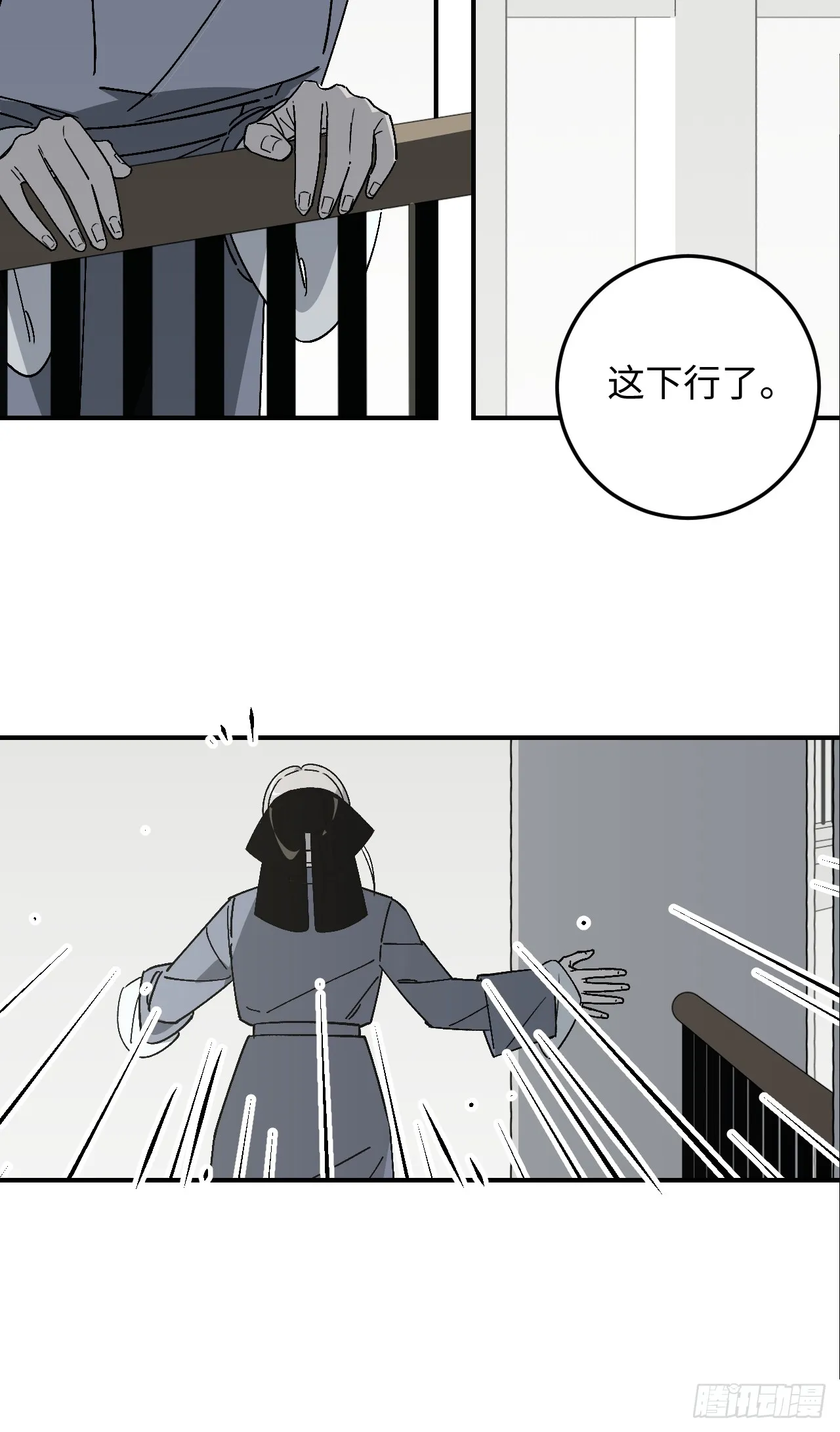 第26话27