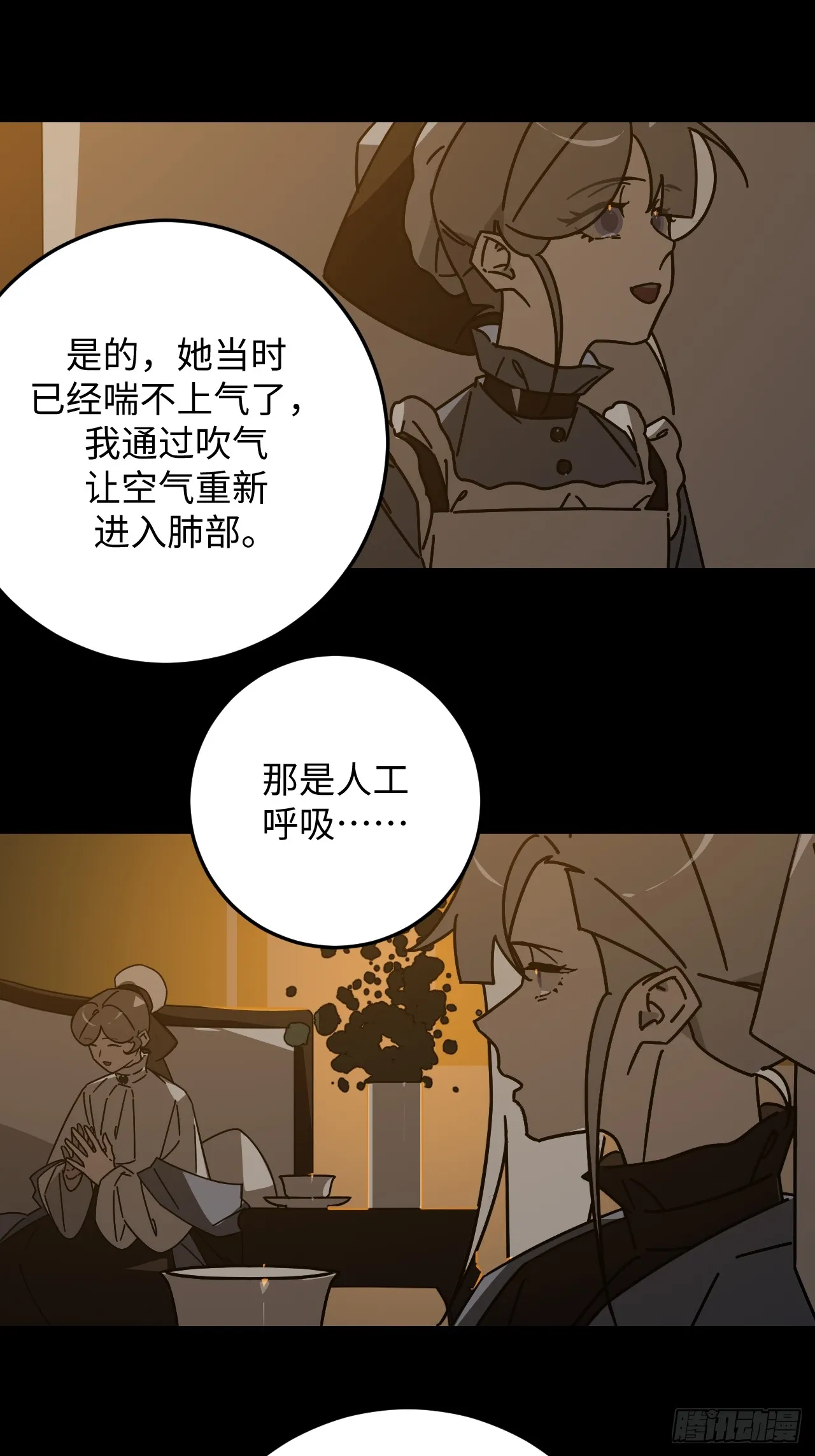 第31话30
