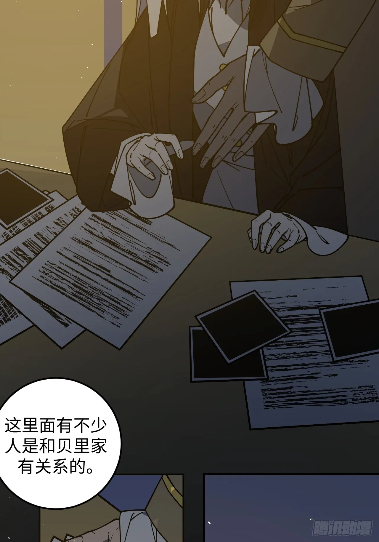 第17话20