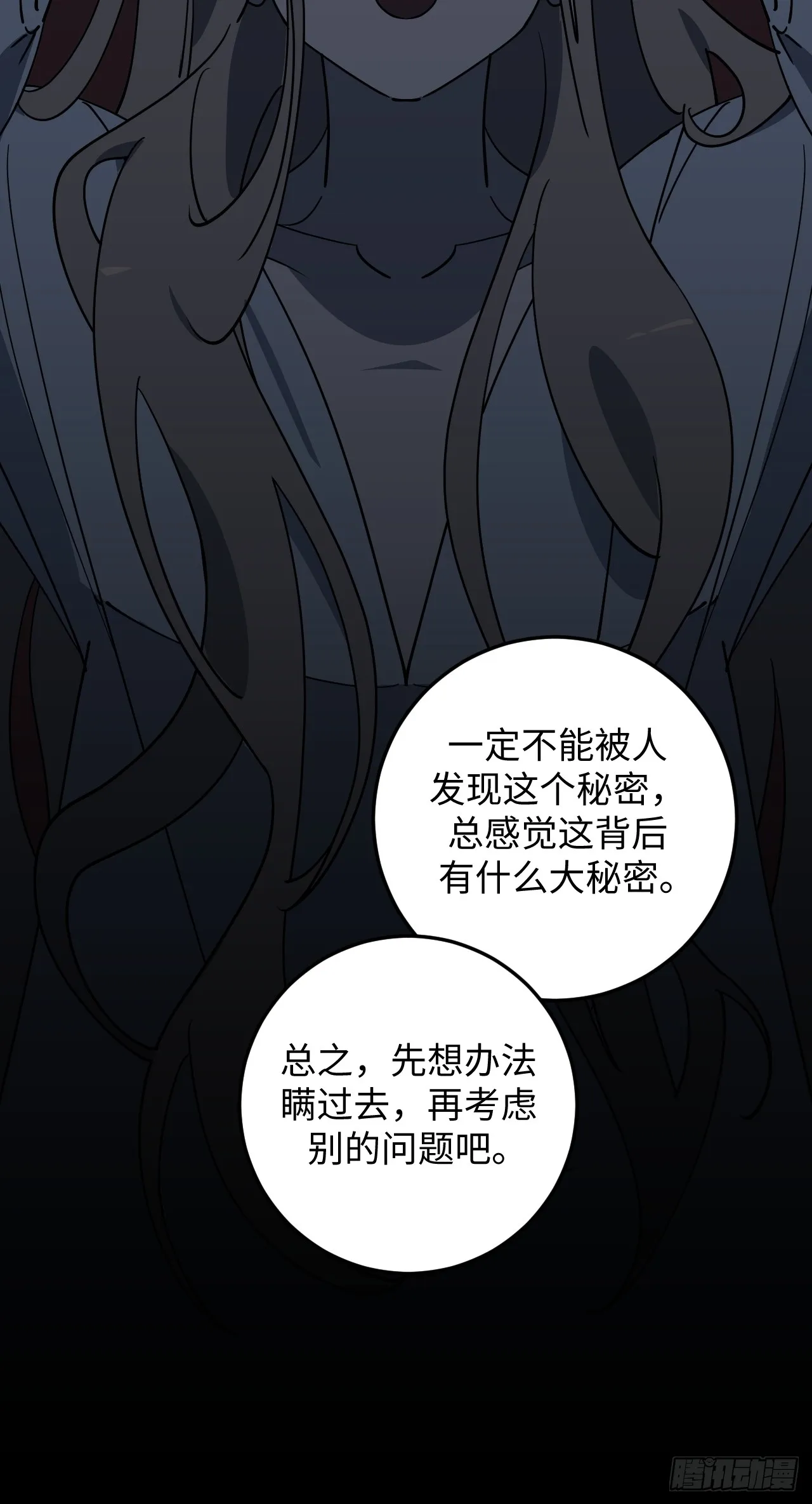 第10话20