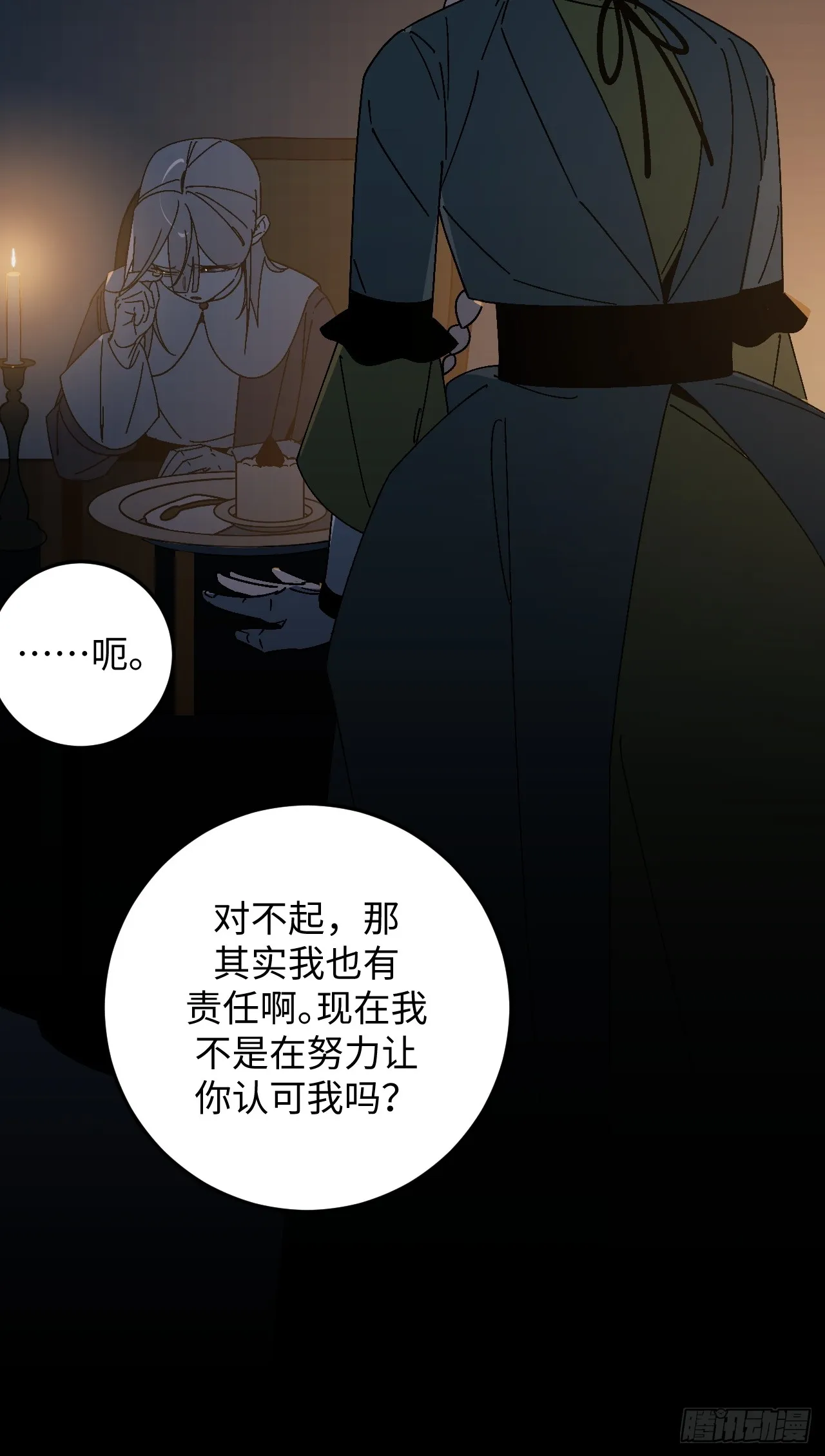 第28话27