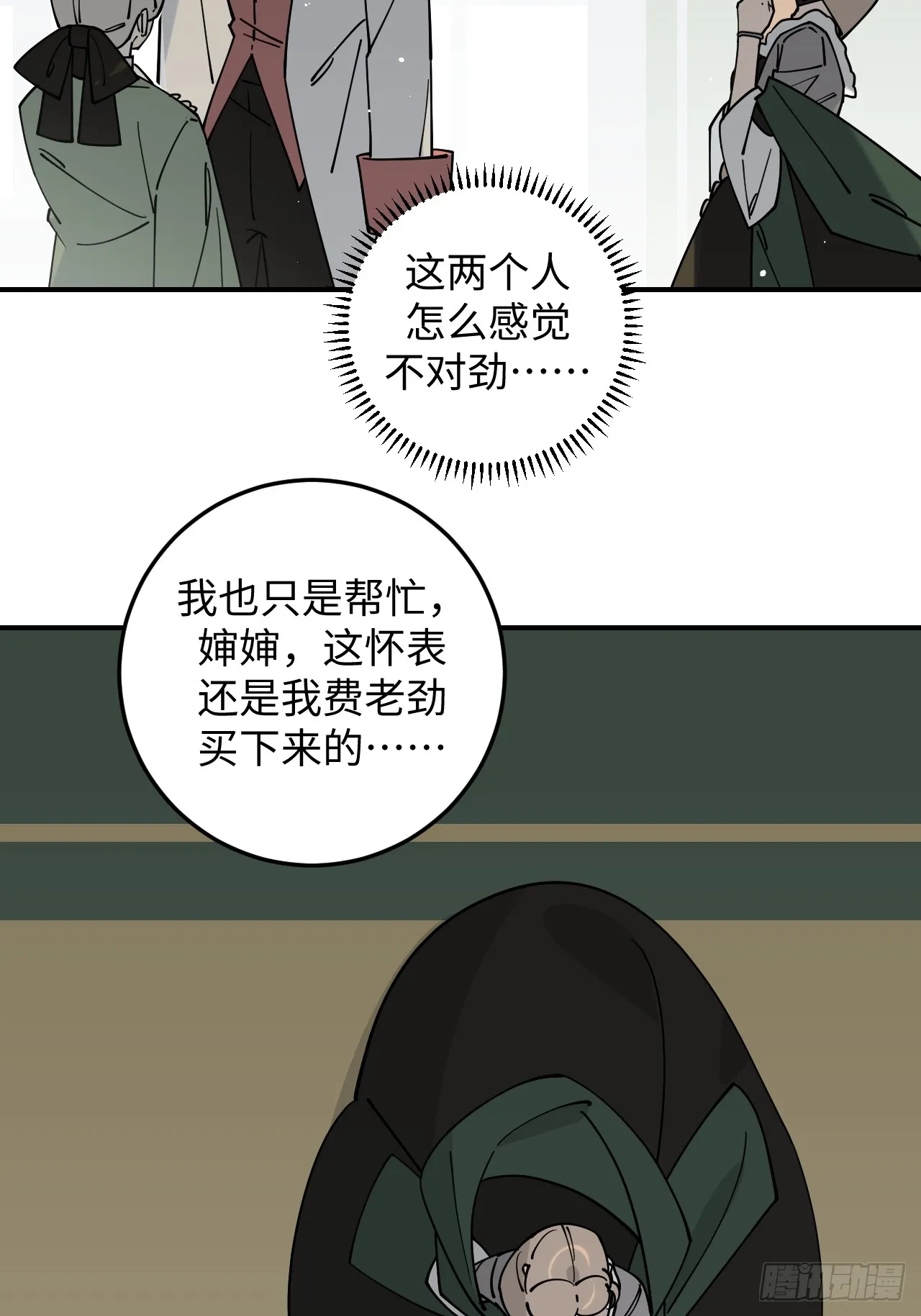 第22话6