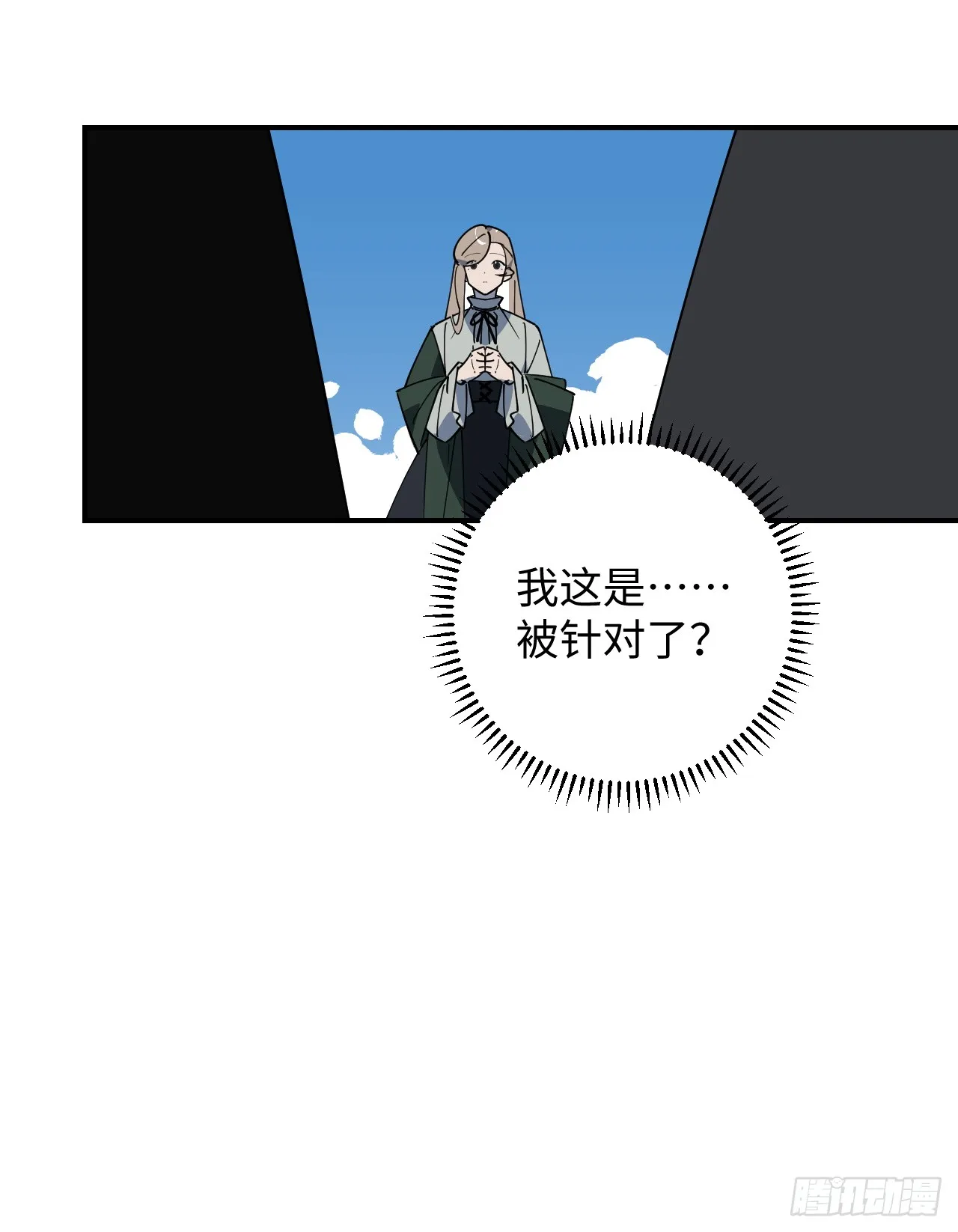 第29话31