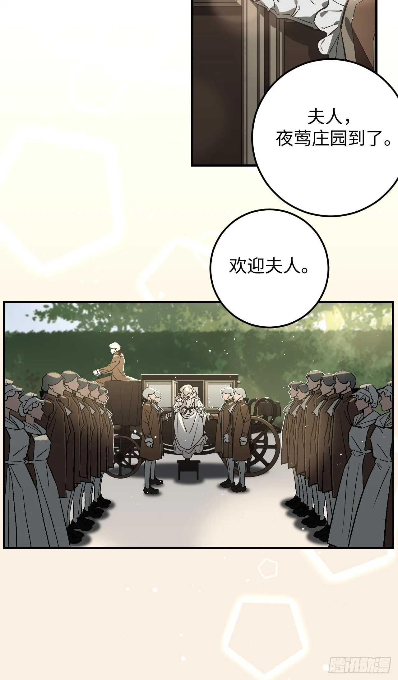 第1话20