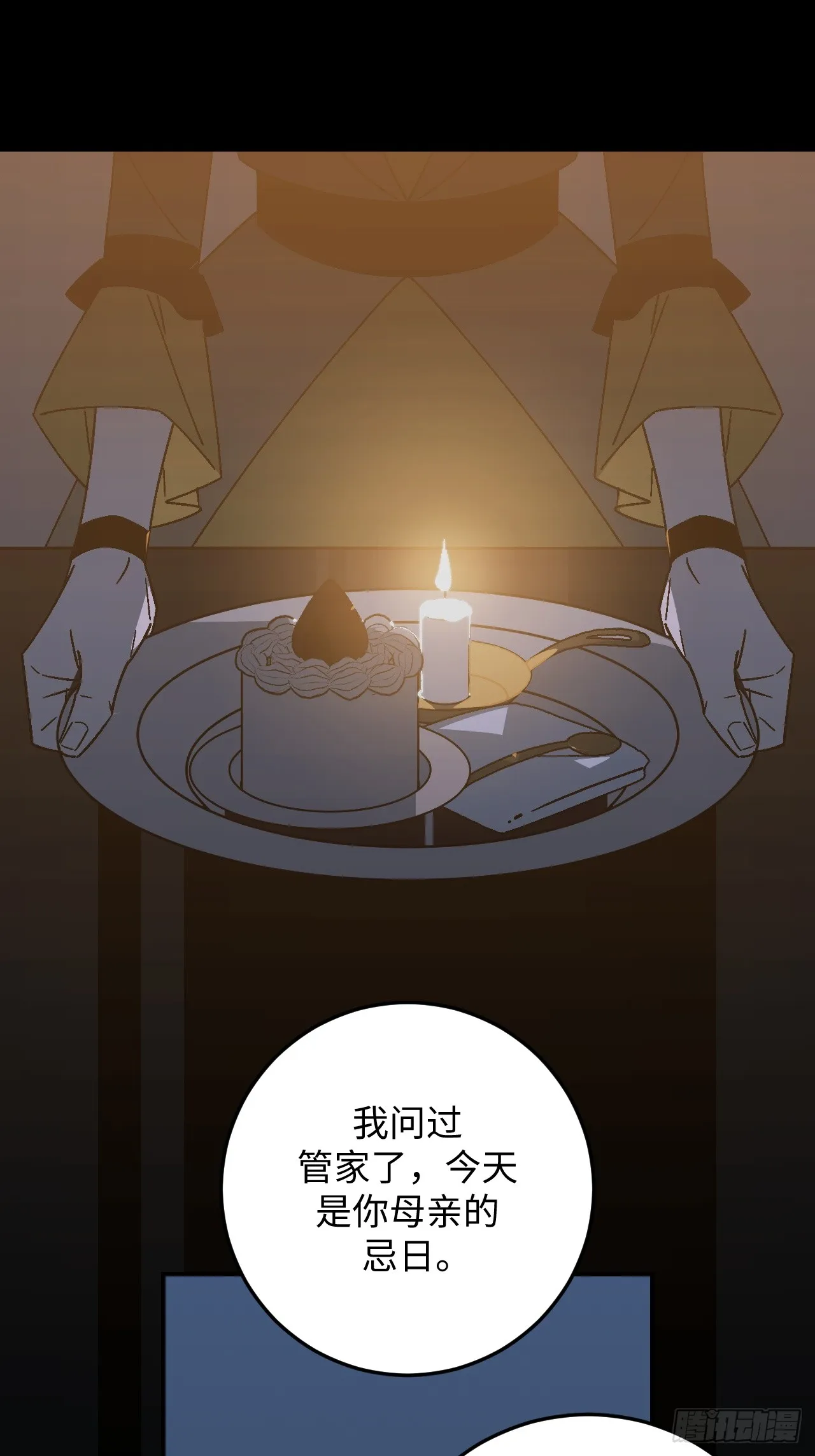 第28话21