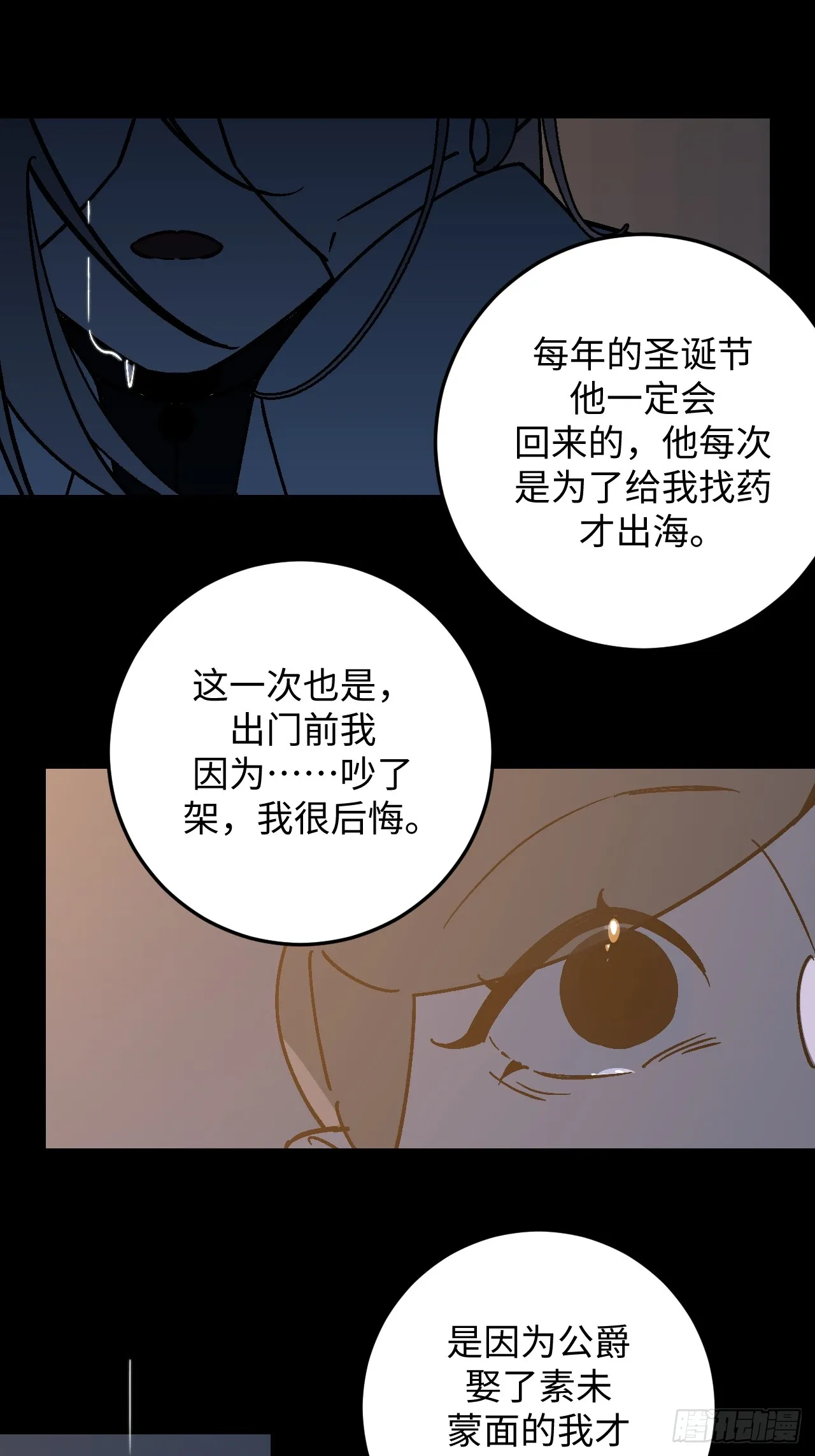 第28话25