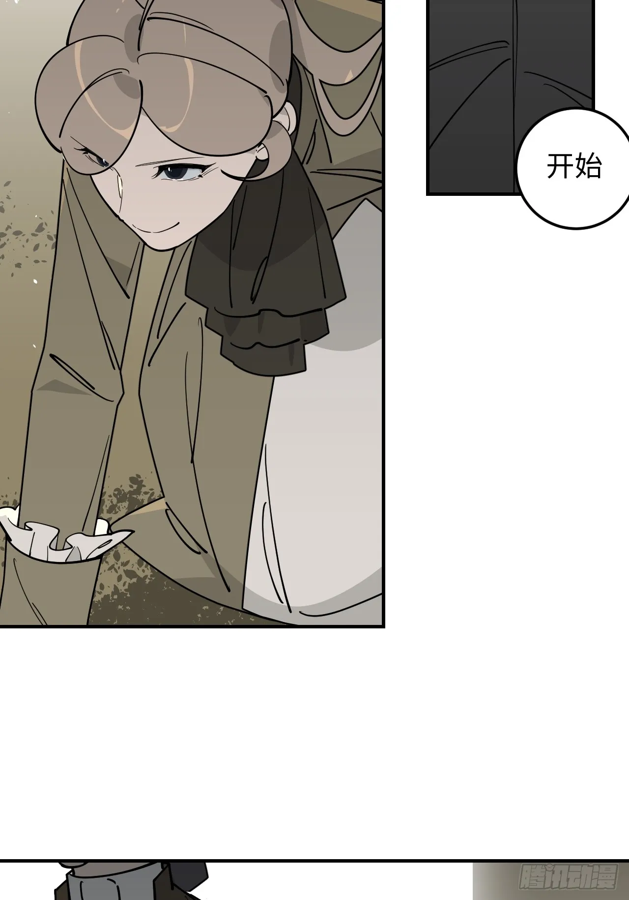第18话5