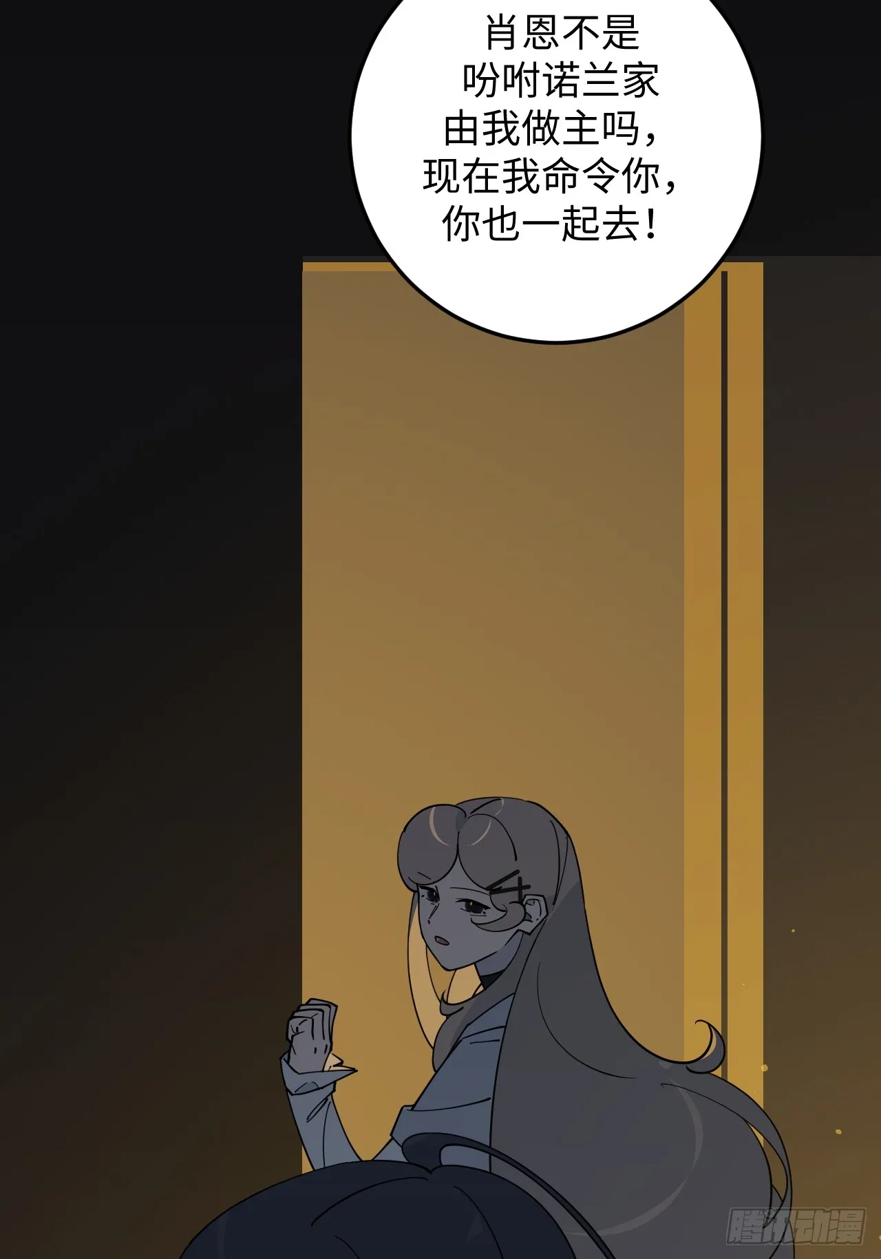 第23话31
