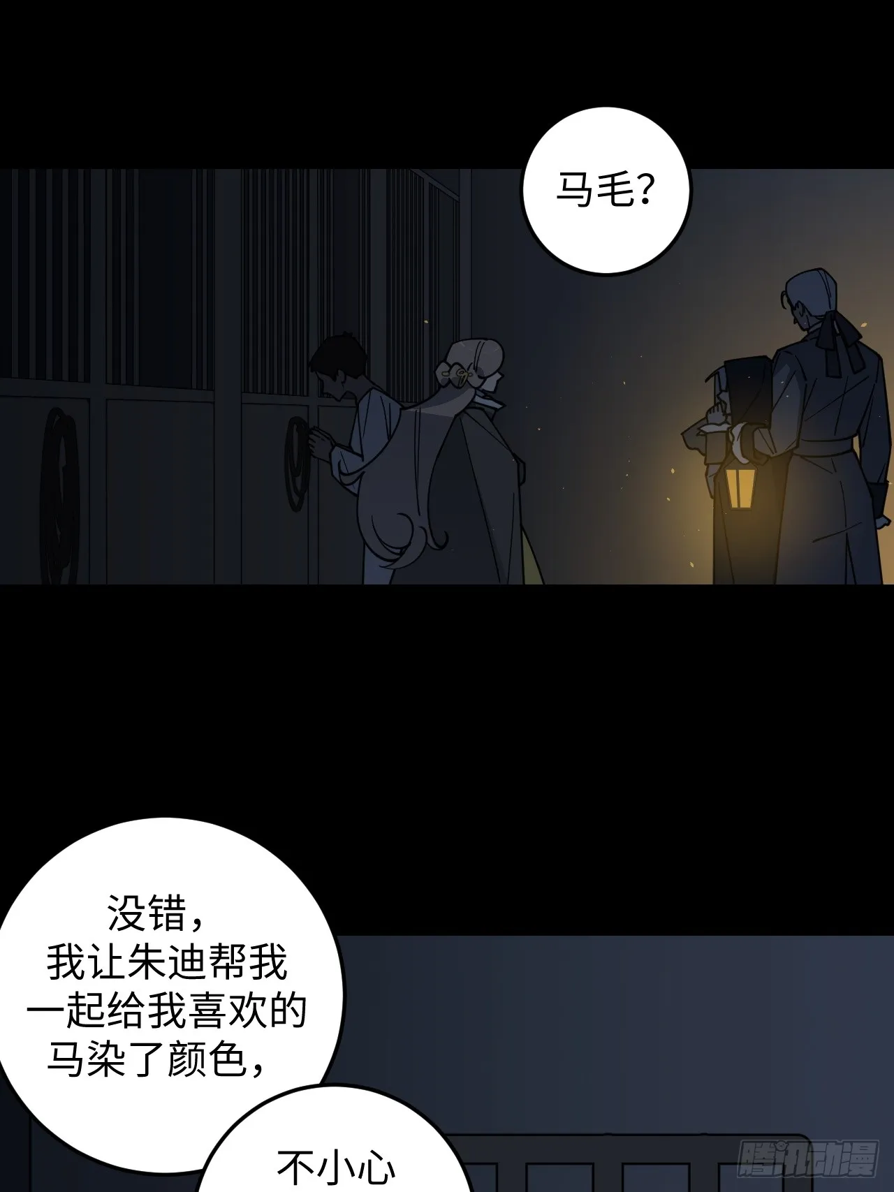 第13话17