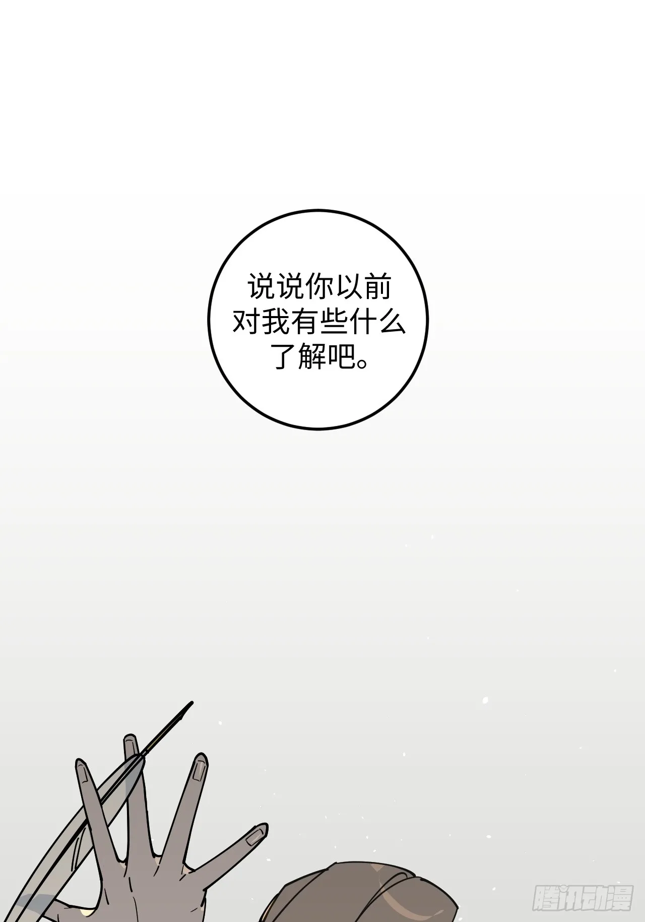 第17话12