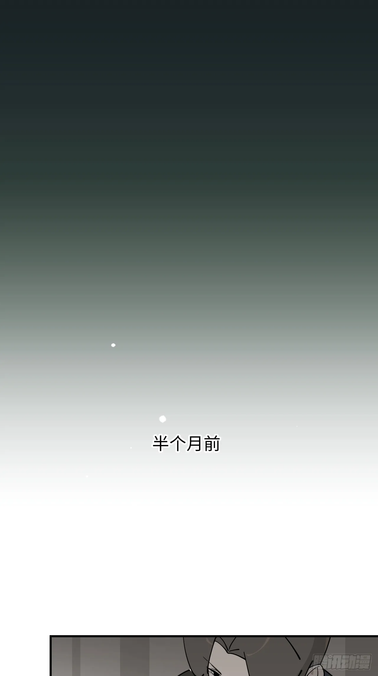 第20话16