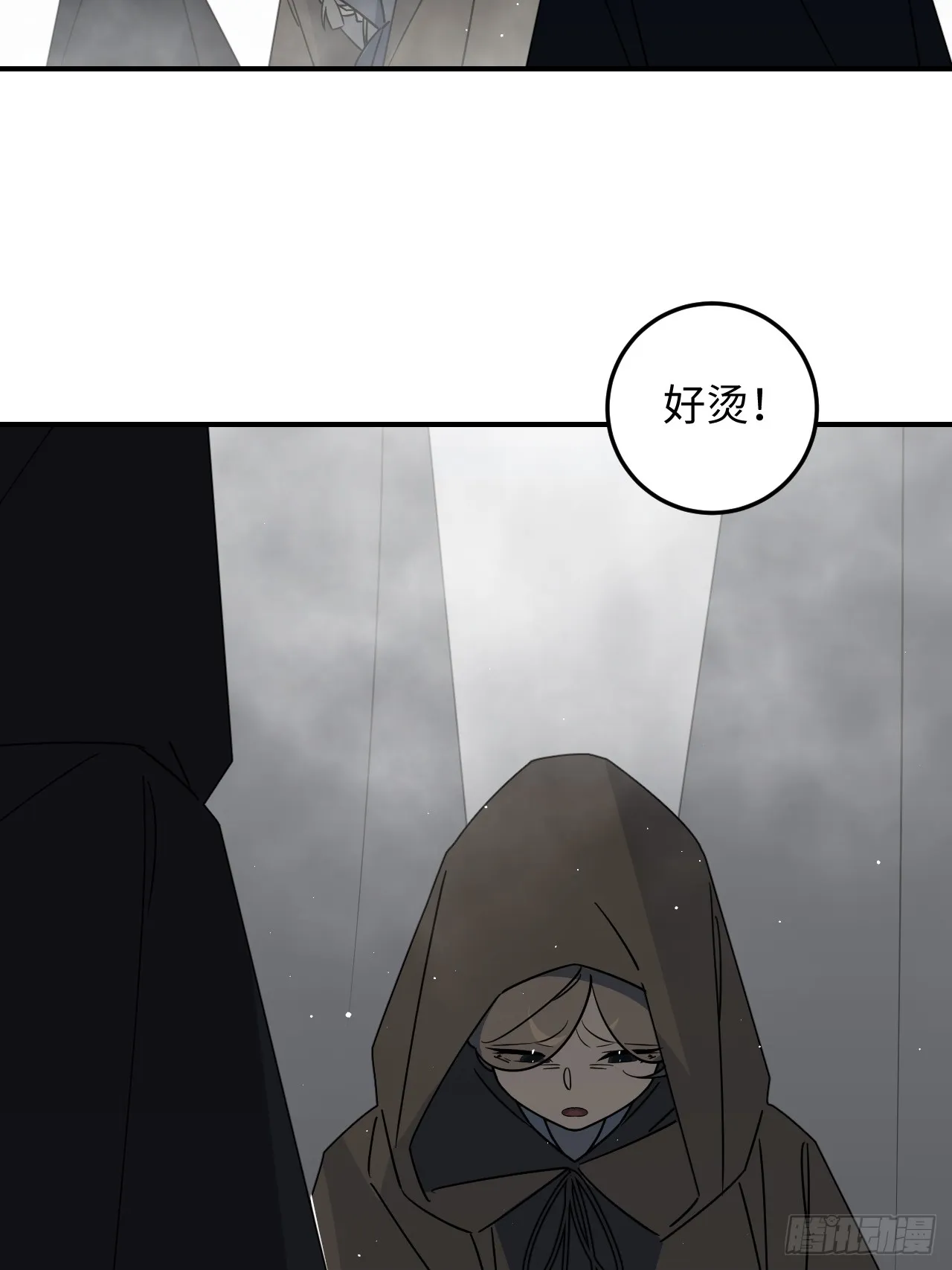 第23话35