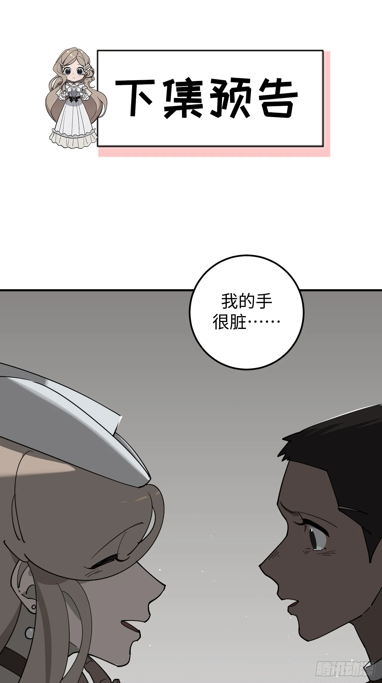 第10话31