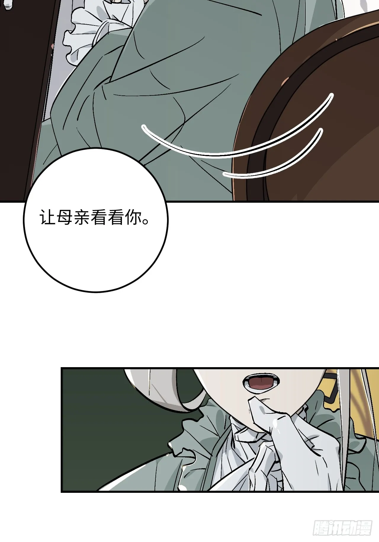 第2话8
