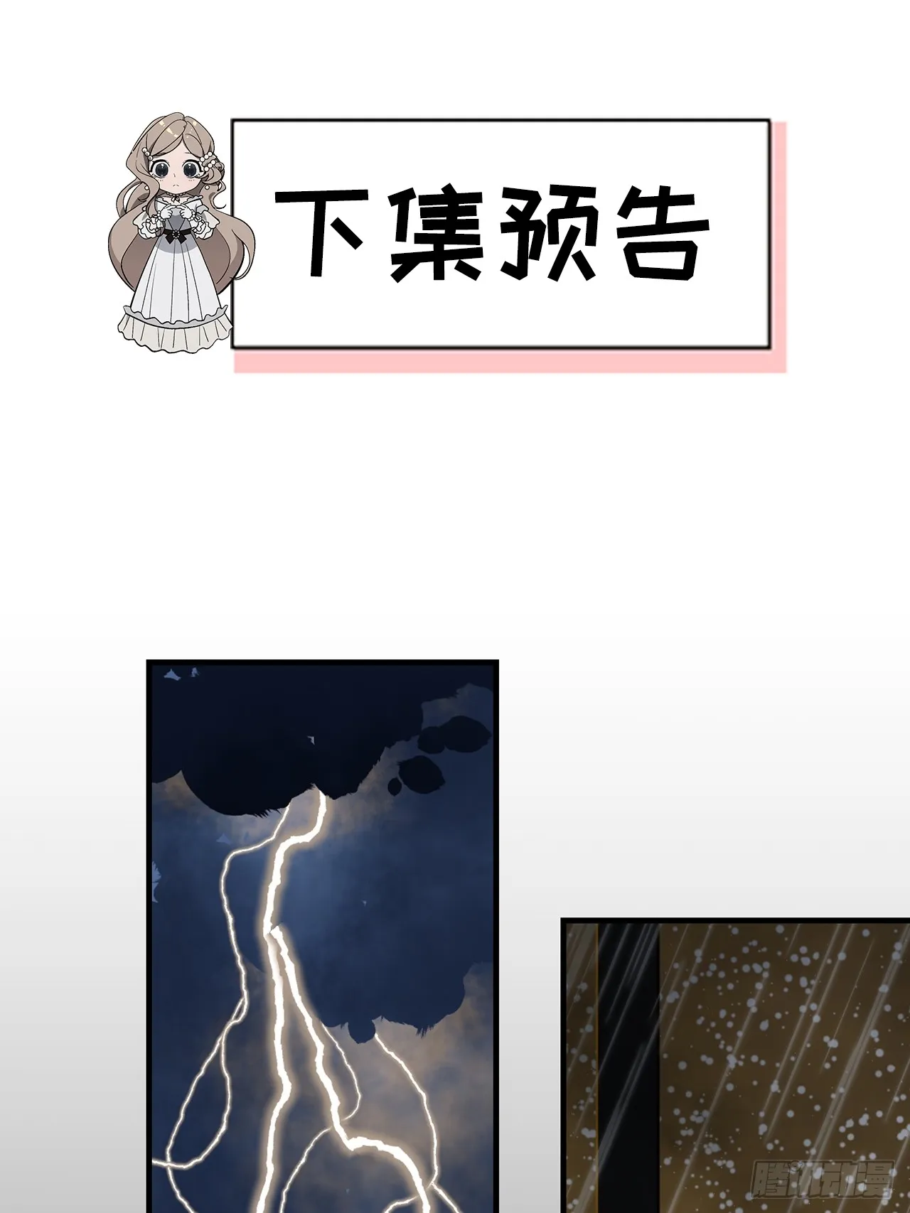 第22话31