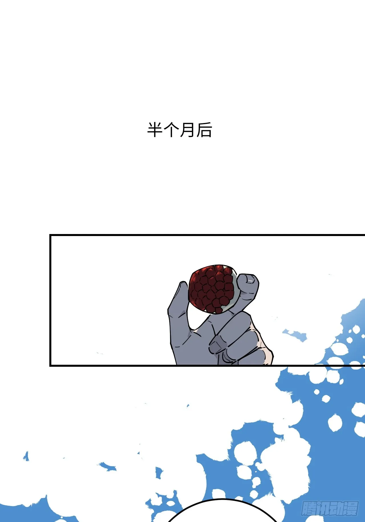第21话1