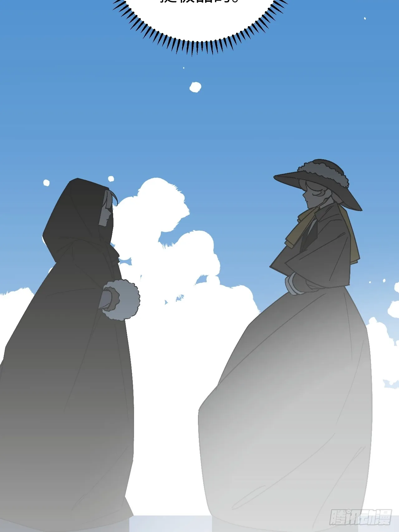 第26话21