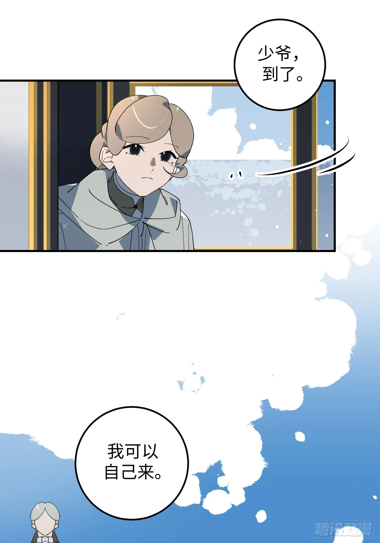 第22话12