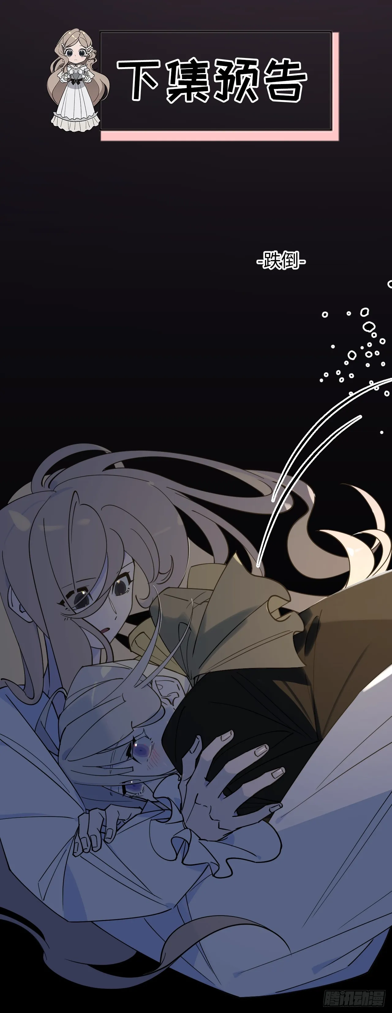 第6话35